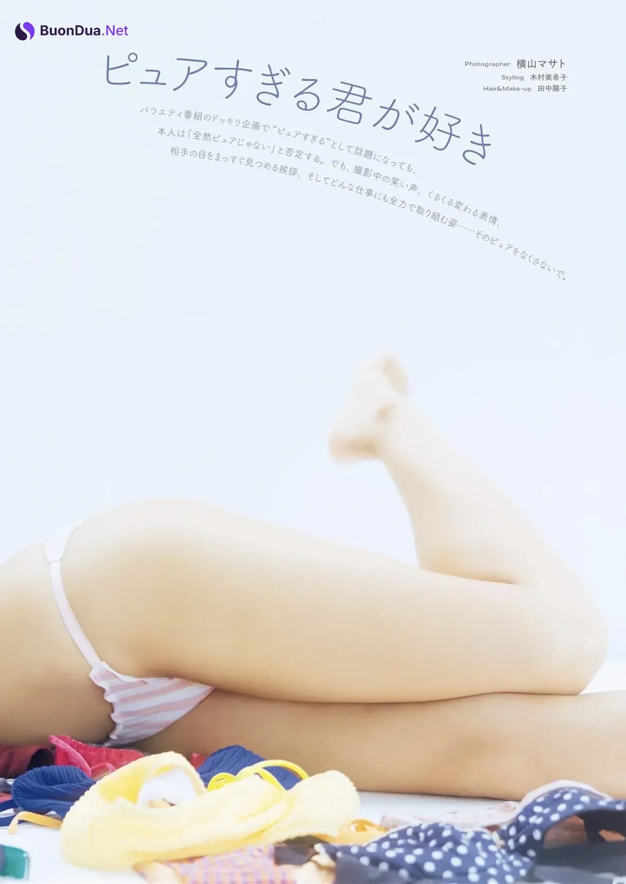 Ririka Moriwaki 森脇梨々夏, PARADE Vol.2 2025秋号 - Photo 2