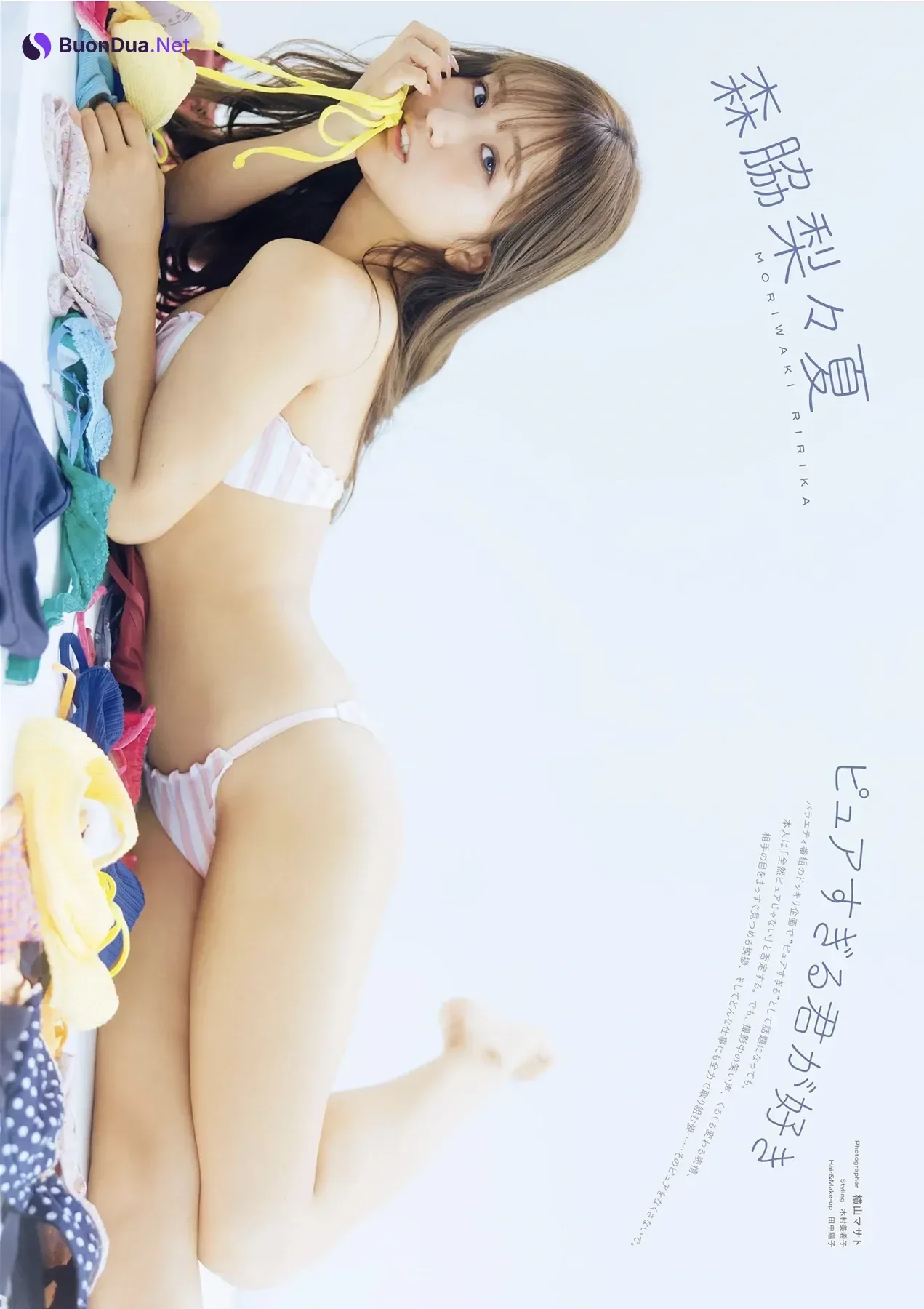 Ririka Moriwaki 森脇梨々夏, PARADE Vol.2 2025秋号 - Photo 3