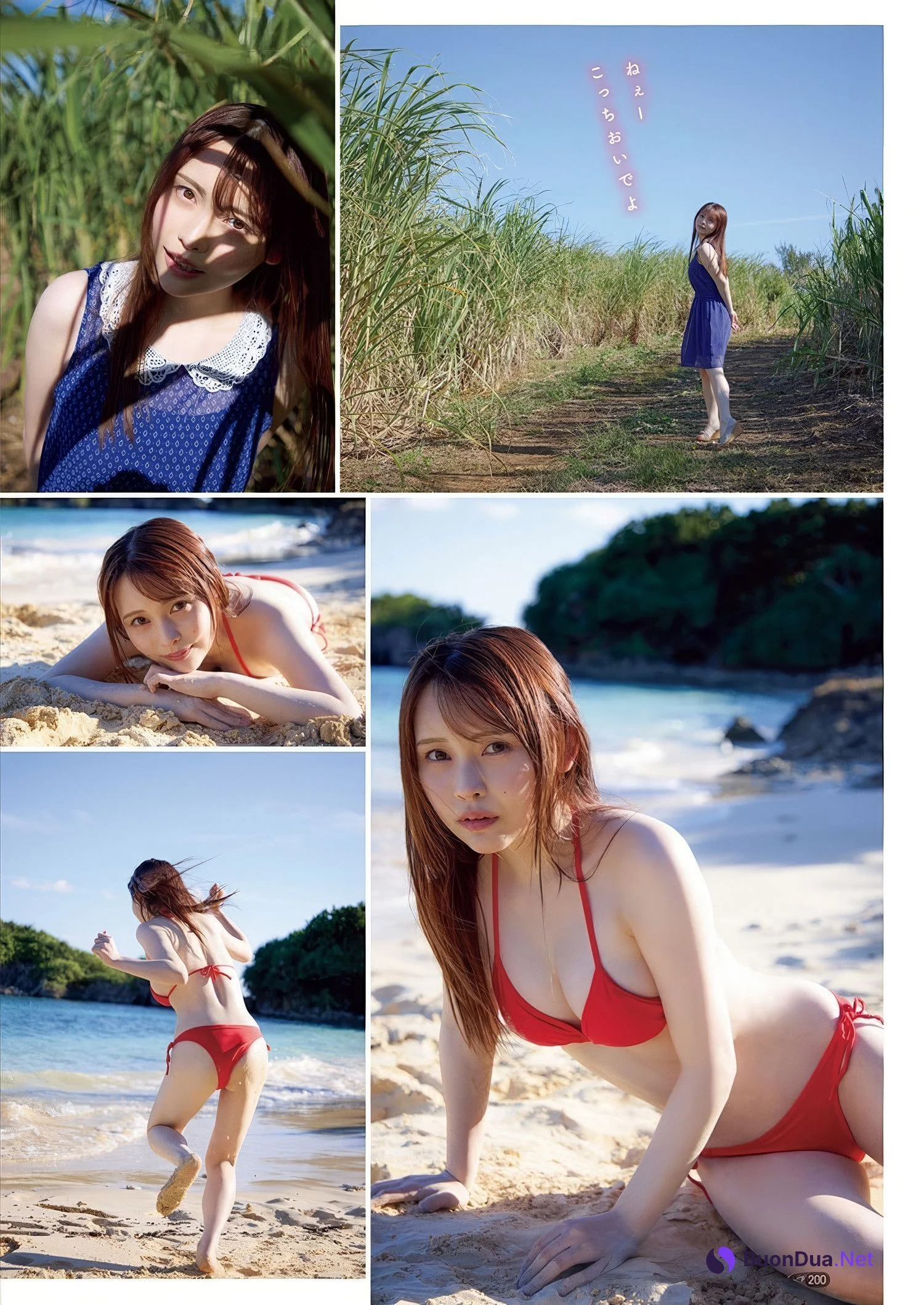 Ririka Moriwaki 森脇梨々夏, Young Champion 2025 No.11 (ヤングチャンピオン 2025年11号) - Photo 12