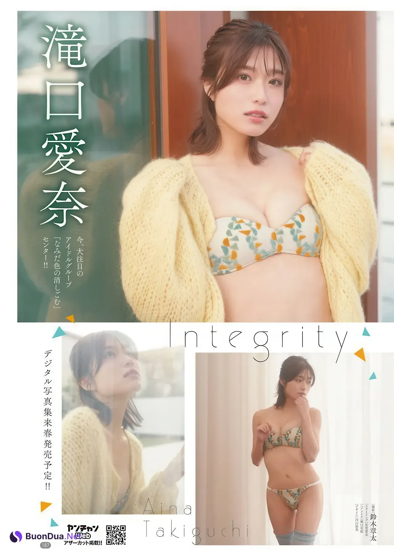 Ririka Moriwaki 森脇梨々夏, Young Champion Retsu 2026 No.02 (ヤングチャンピオン烈 2026年2号) - Photo 10