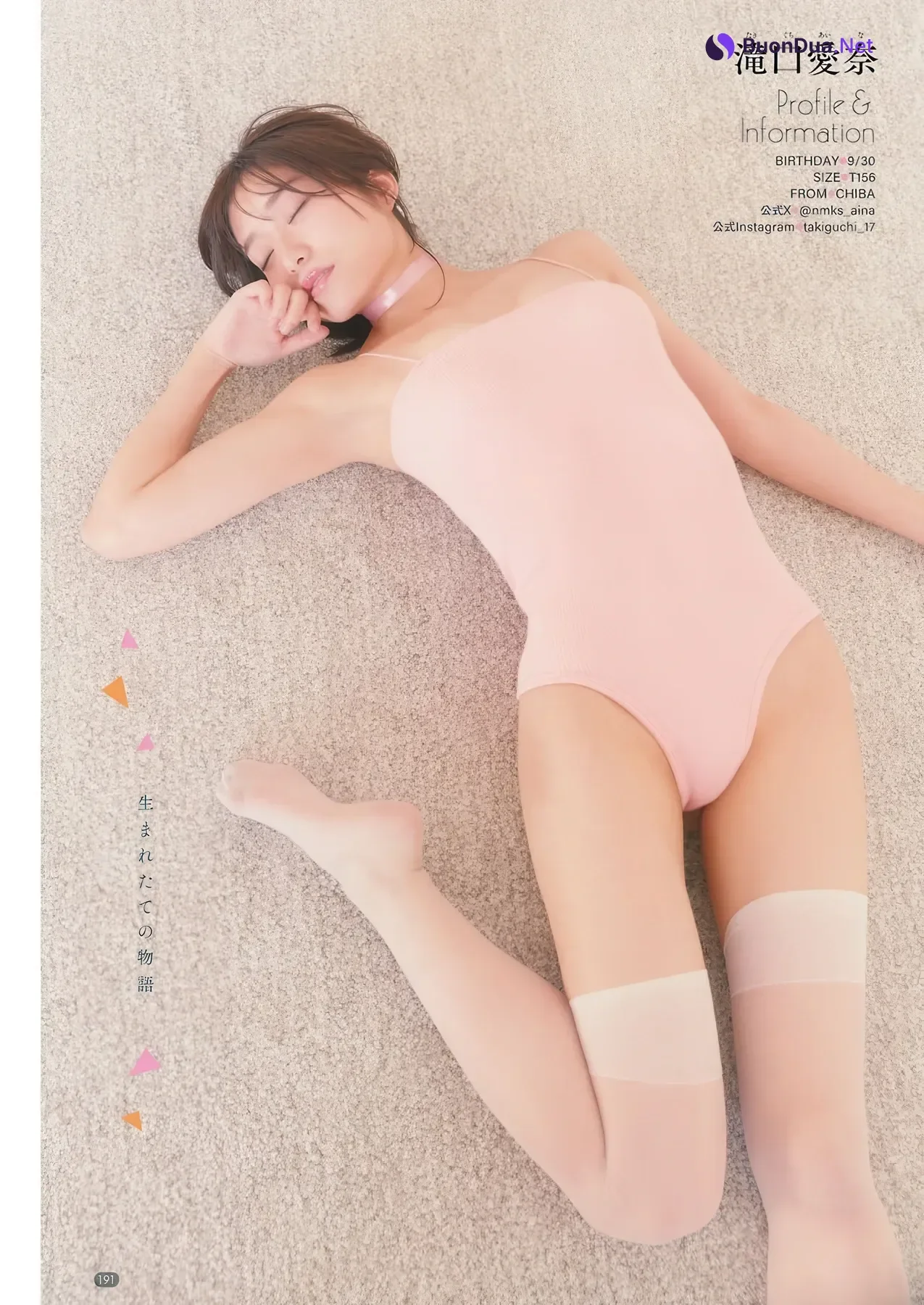 Ririka Moriwaki 森脇梨々夏, Young Champion Retsu 2026 No.02 (ヤングチャンピオン烈 2026年2号) - Photo 14