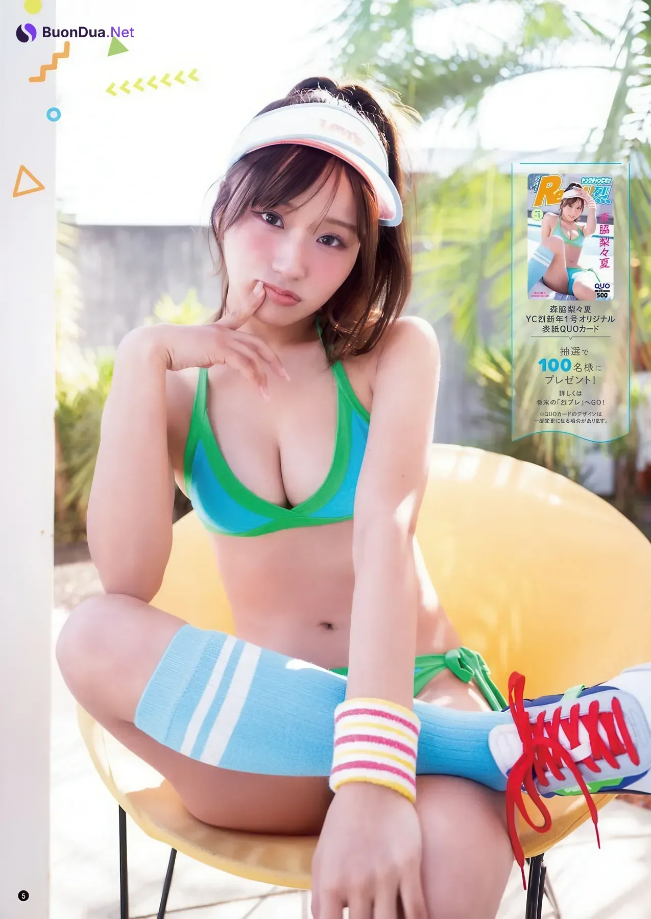 Ririka Moriwaki 森脇梨々夏, Young Champion Retsu 2026 No.02 (ヤングチャンピオン烈 2026年2号) - Photo 4
