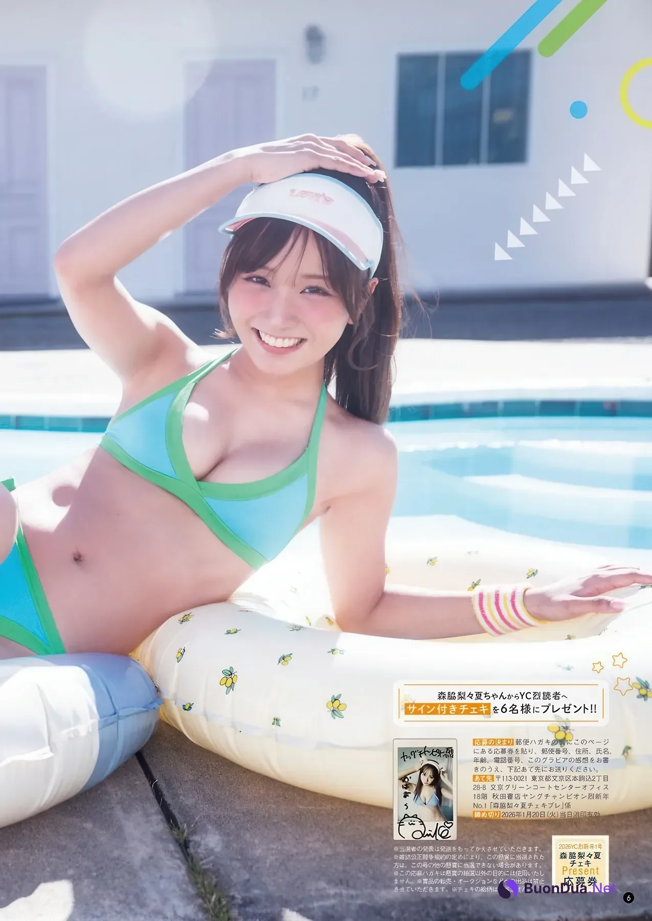 Ririka Moriwaki 森脇梨々夏, Young Champion Retsu 2026 No.02 (ヤングチャンピオン烈 2026年2号) - Photo 6