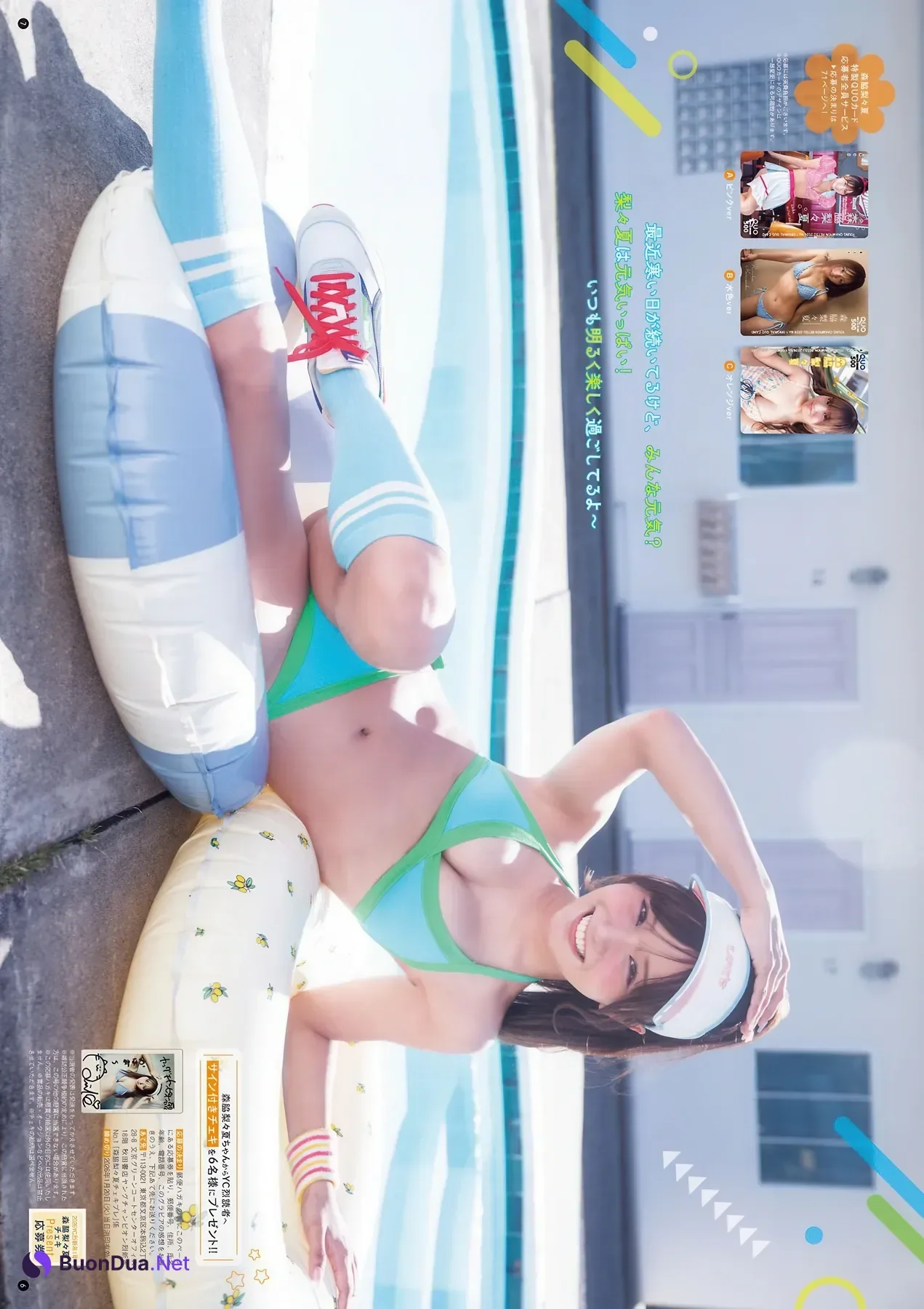 Ririka Moriwaki 森脇梨々夏, Young Champion Retsu 2026 No.02 (ヤングチャンピオン烈 2026年2号) - Photo 7