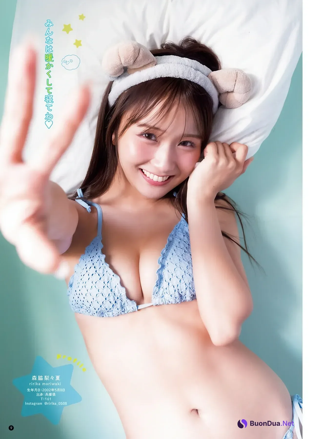 Ririka Moriwaki 森脇梨々夏, Young Champion Retsu 2026 No.02 (ヤングチャンピオン烈 2026年2号) - Photo 9