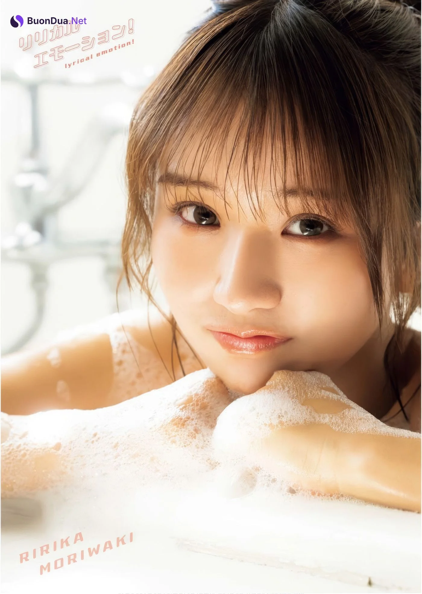 Ririka Moriwaki 森脇梨々夏, Young King Bull 2025.07 (ヤングキングBULL 2025年7号) - Photo 17
