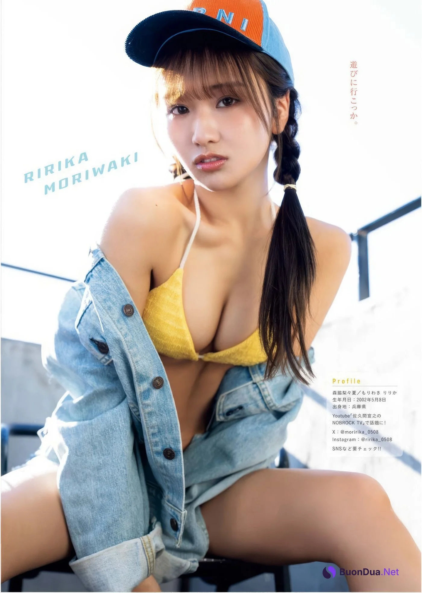 Ririka Moriwaki 森脇梨々夏, Young King Bull 2025.07 (ヤングキングBULL 2025年7号) - Photo 5