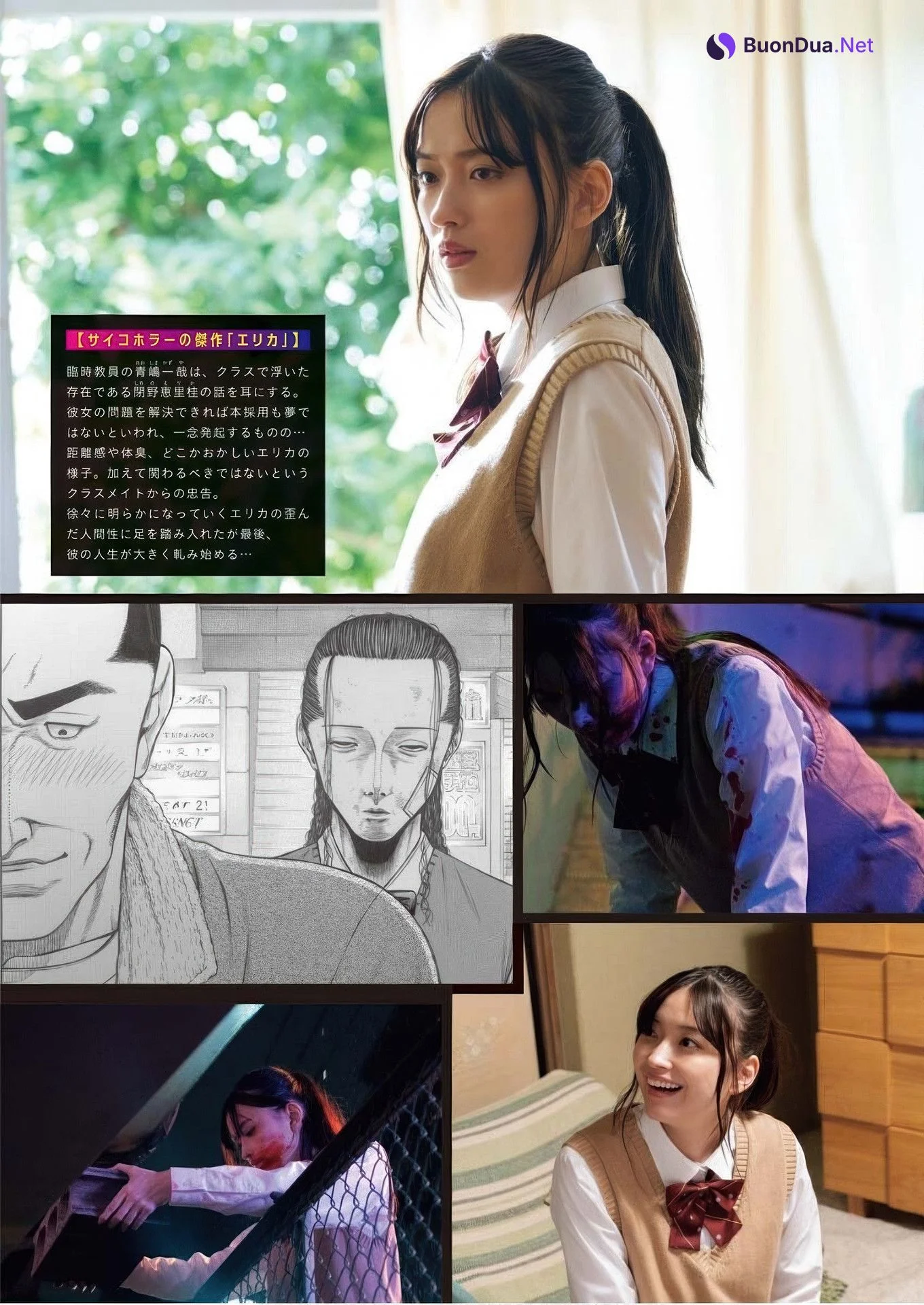 Ririka Moriwaki 森脇梨々夏, Young King Bull 2025.15 (ヤングキングBULL 2025年15号) - Photo 17
