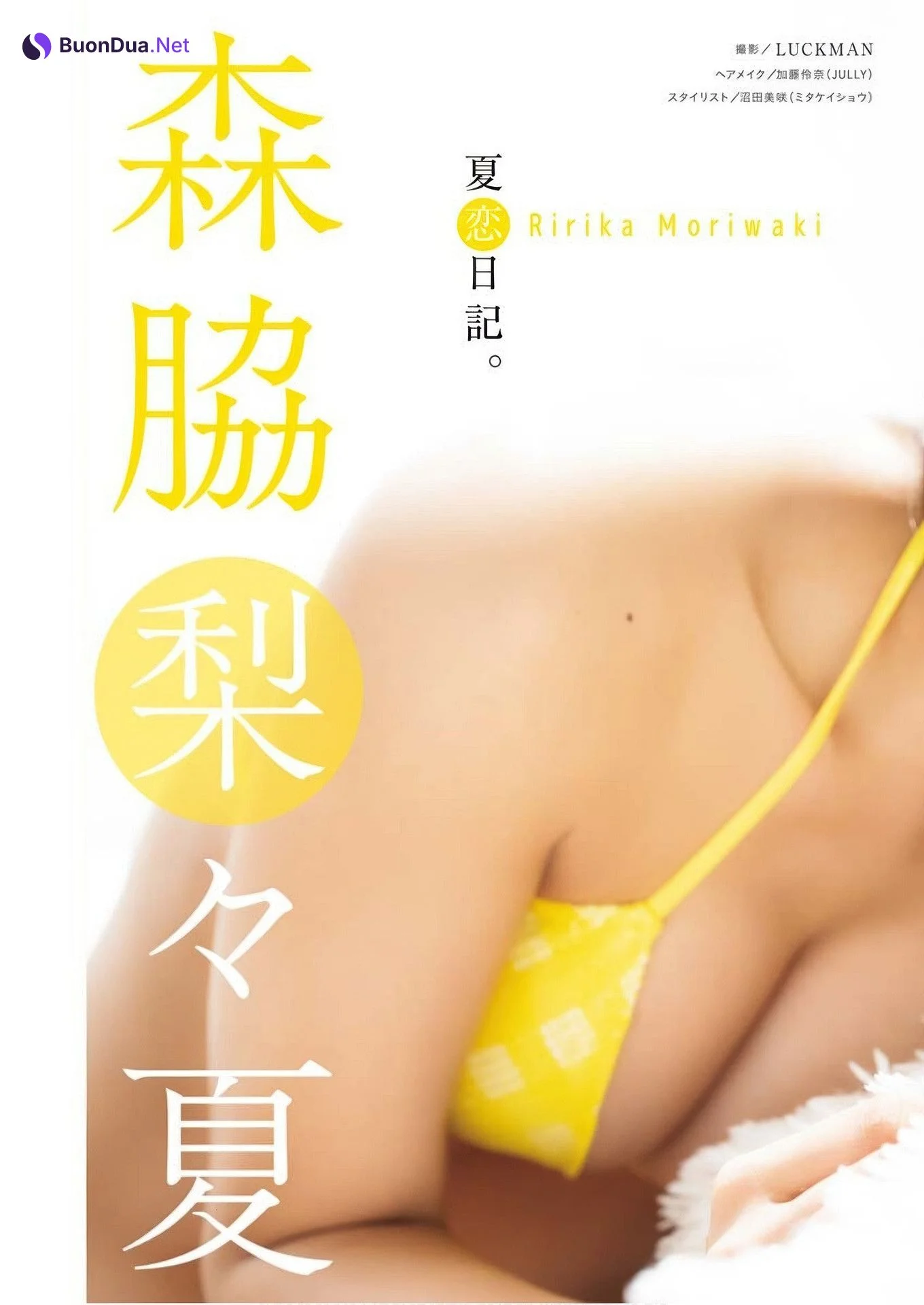 Ririka Moriwaki 森脇梨々夏, Young King Bull 2025.15 (ヤングキングBULL 2025年15号) - Photo 2