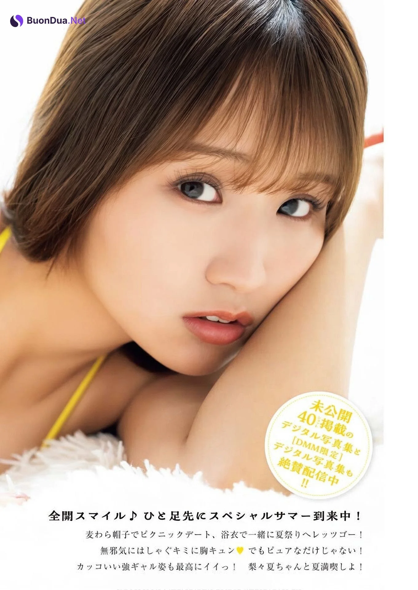 Ririka Moriwaki 森脇梨々夏, Young King Bull 2025.15 (ヤングキングBULL 2025年15号) - Photo 4