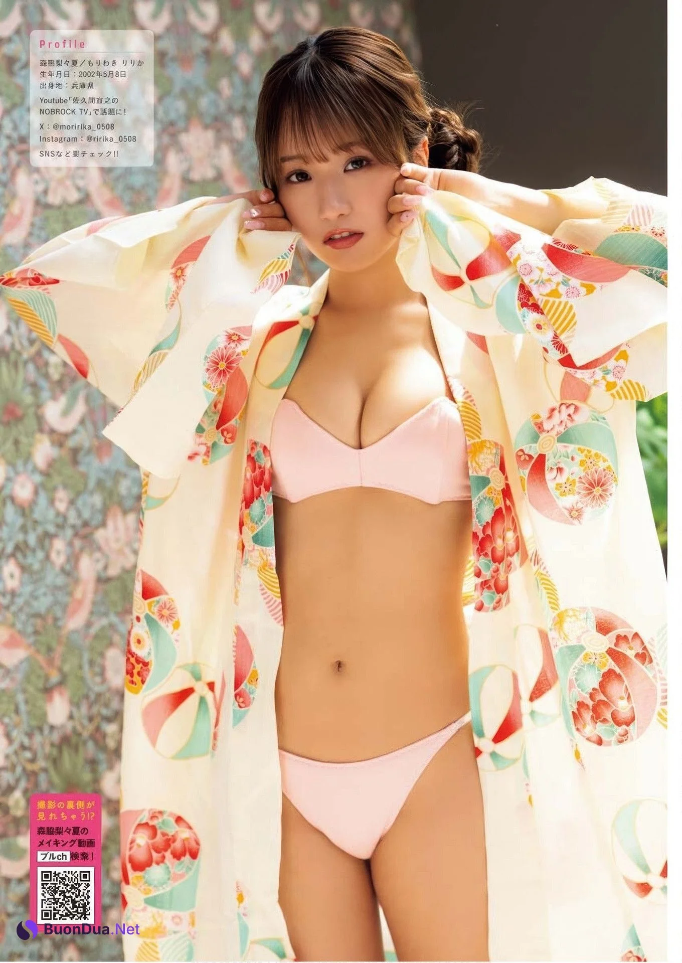 Ririka Moriwaki 森脇梨々夏, Young King Bull 2025.15 (ヤングキングBULL 2025年15号) - Photo 6