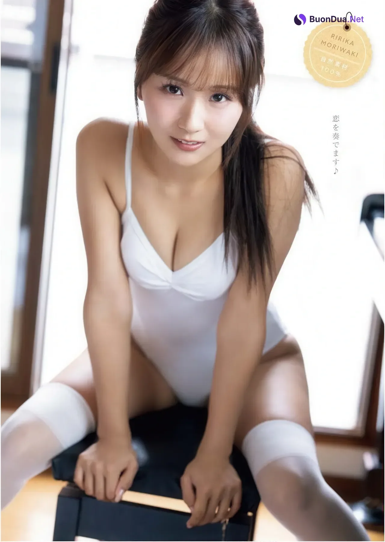 Ririka Moriwaki 森脇梨々夏, Young King Bull 2025.24 (ヤングキングBULL 2025年24号) - Photo 13