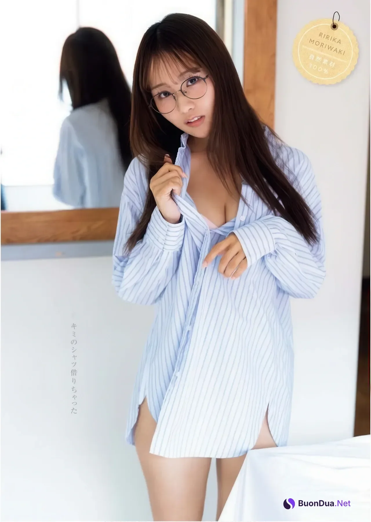 Ririka Moriwaki 森脇梨々夏, Young King Bull 2025.24 (ヤングキングBULL 2025年24号) - Photo 15