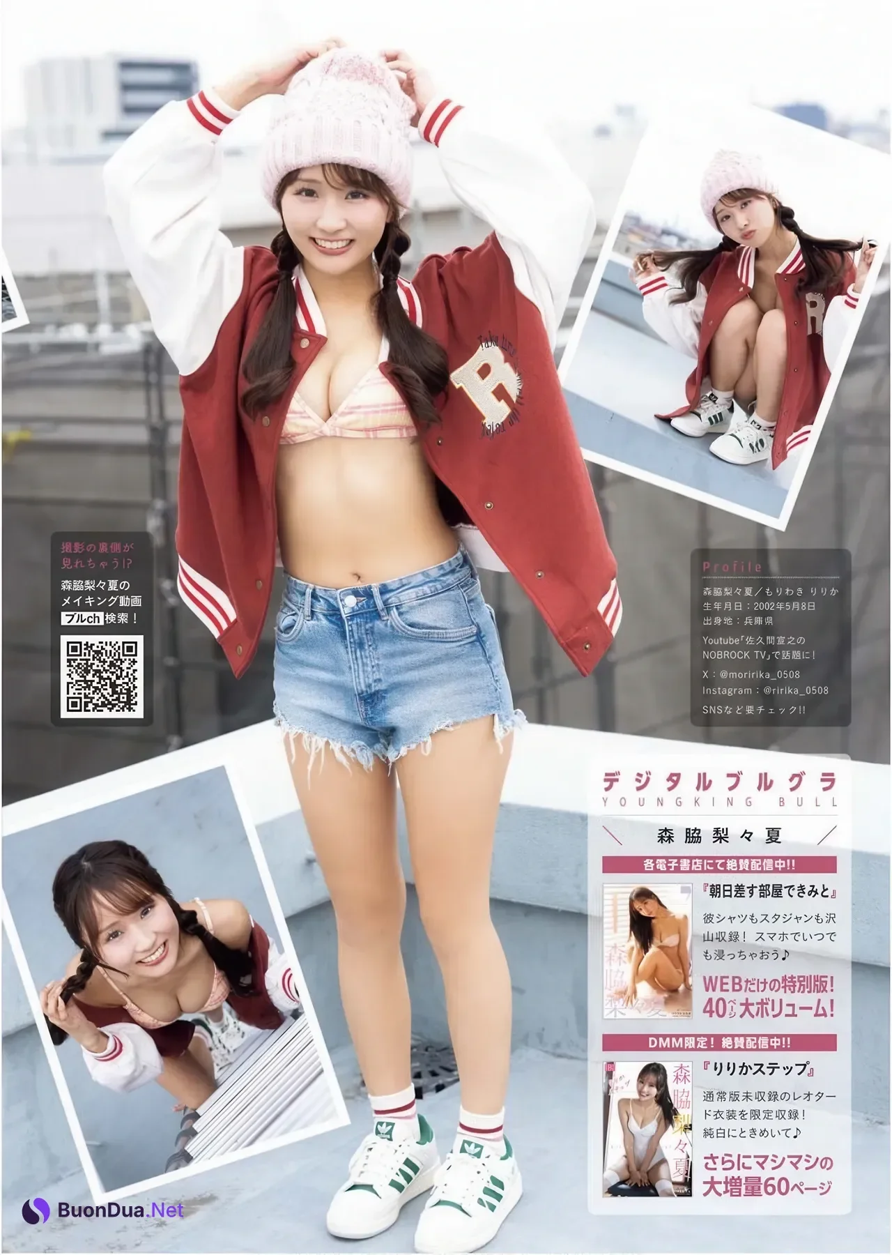 Ririka Moriwaki 森脇梨々夏, Young King Bull 2025.24 (ヤングキングBULL 2025年24号) - Photo 5