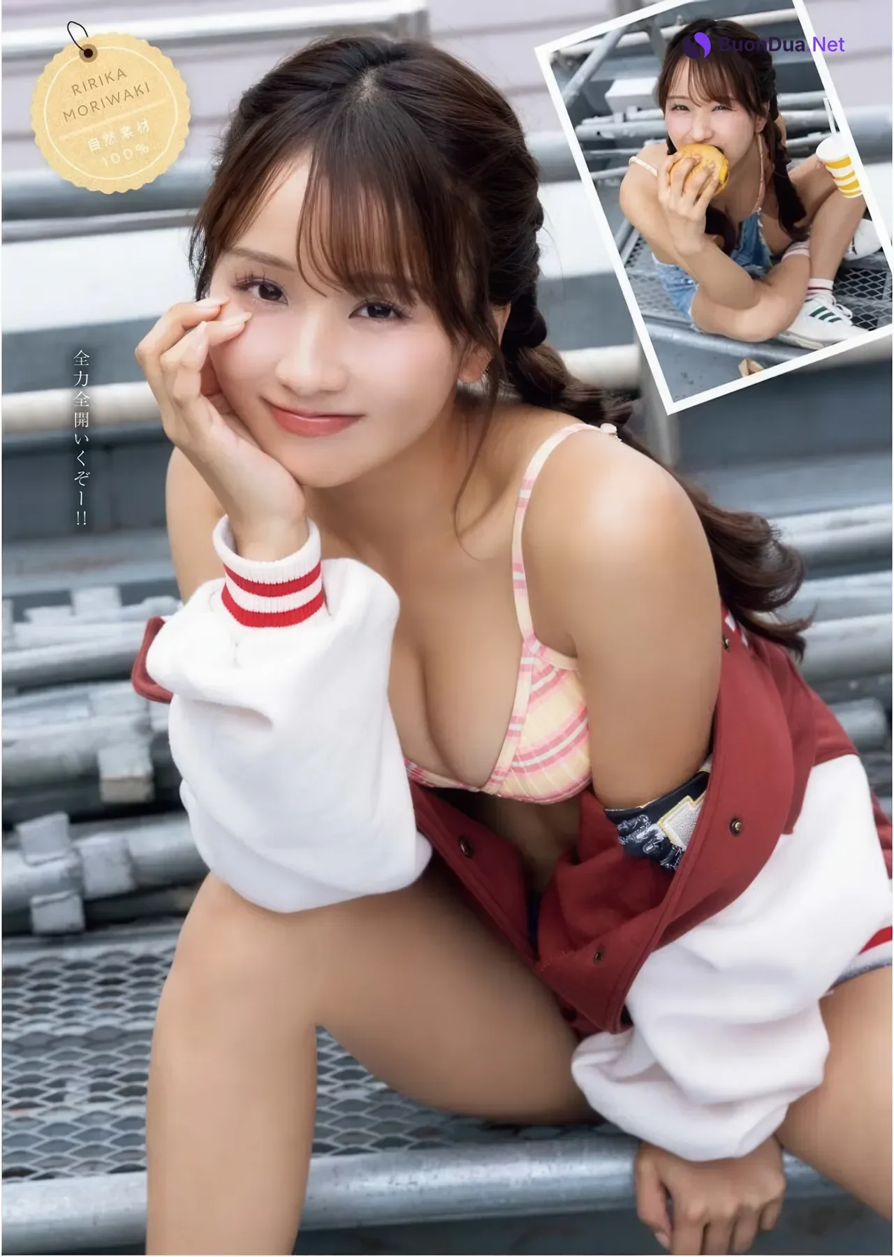 Ririka Moriwaki 森脇梨々夏, Young King Bull 2025.24 (ヤングキングBULL 2025年24号) - Photo 6