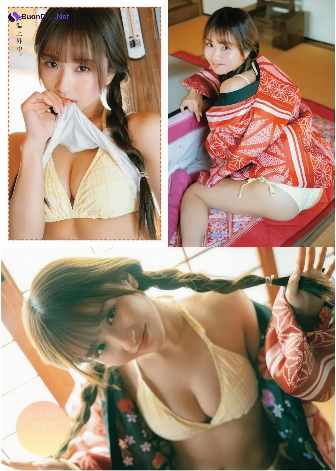Ririka Moriwaki 森脇梨々夏, Young King Bull 2026.04 (ヤングキングBULL 2026年04号) - รูปภาพ 10