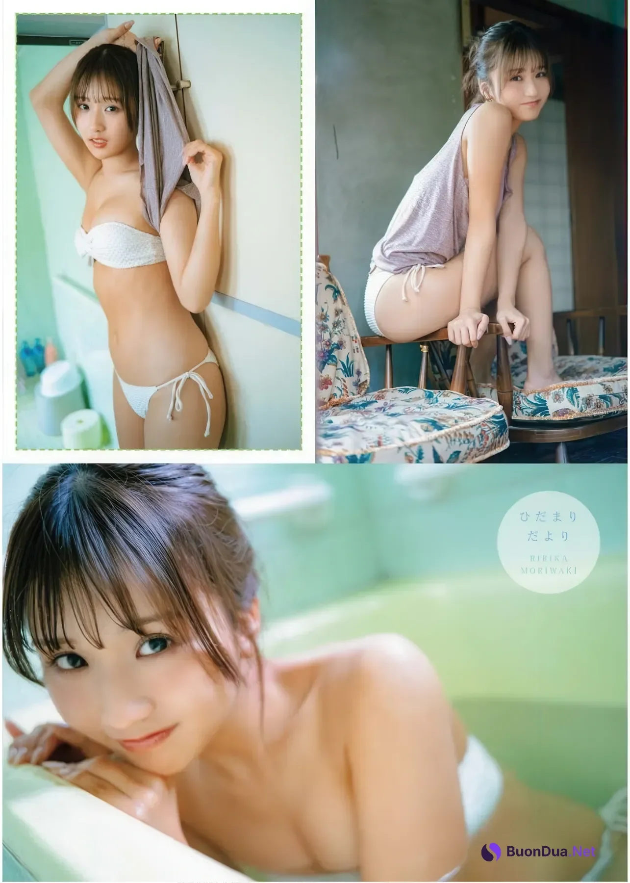 Ririka Moriwaki 森脇梨々夏, Young King Bull 2026.04 (ヤングキングBULL 2026年04号) - รูปภาพ 18