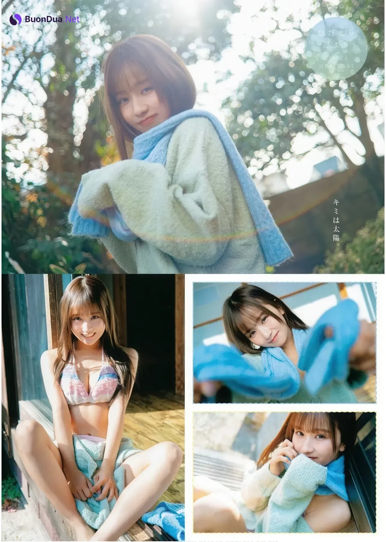 Ririka Moriwaki 森脇梨々夏, Young King Bull 2026.04 (ヤングキングBULL 2026年04号) - รูปภาพ 5