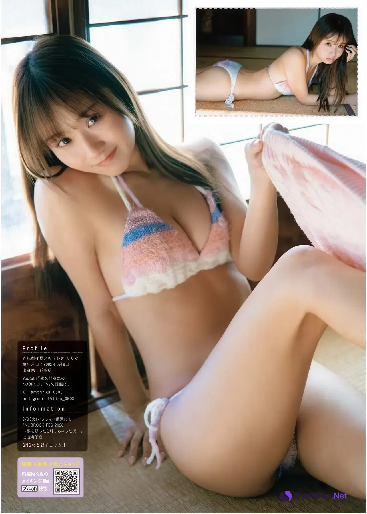 Ririka Moriwaki 森脇梨々夏, Young King Bull 2026.04 (ヤングキングBULL 2026年04号) - รูปภาพ 6
