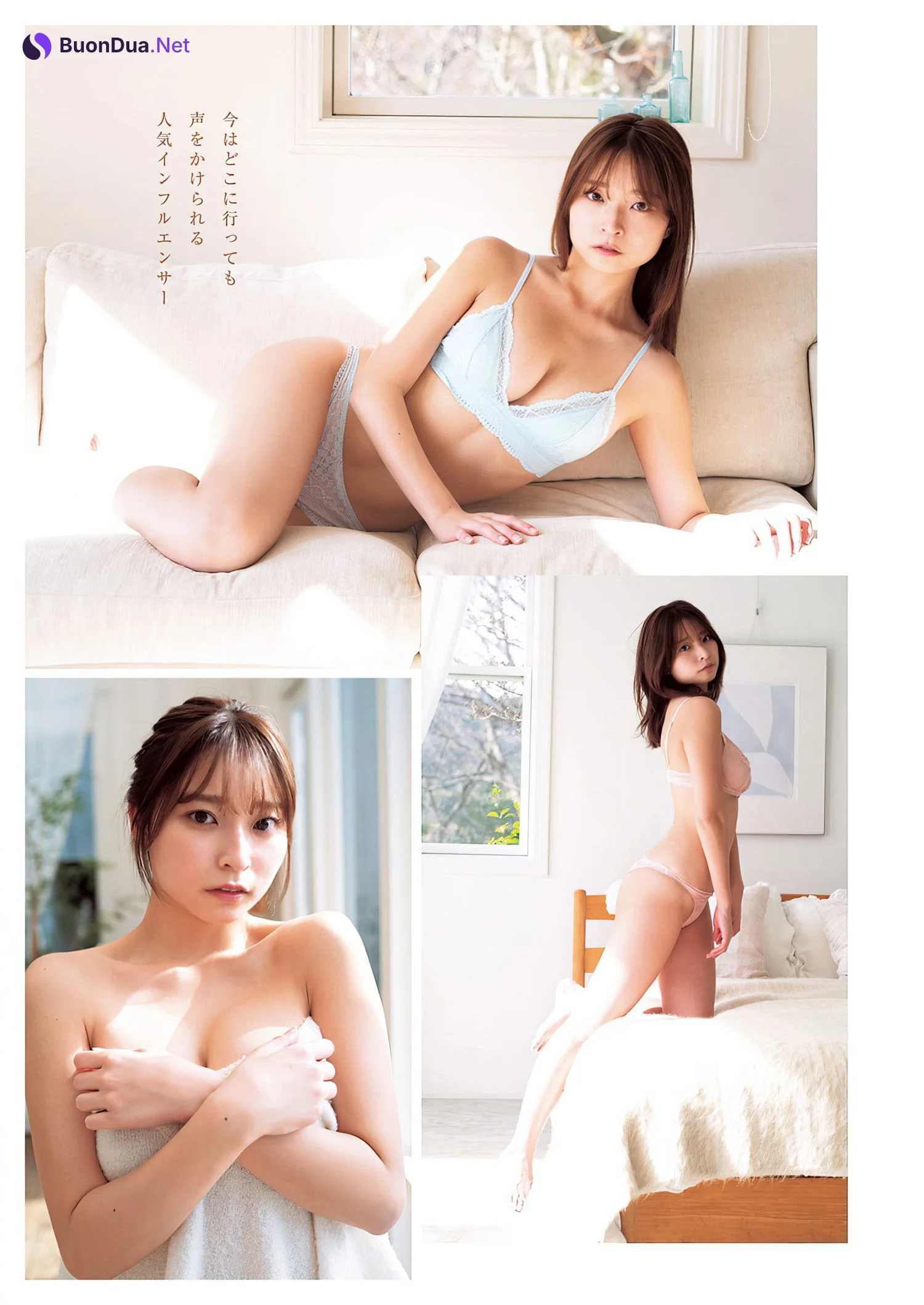 Ririka りりか, Young Jump 2024 No.17 (ヤングジャンプ 2024年17号) - Photo 4