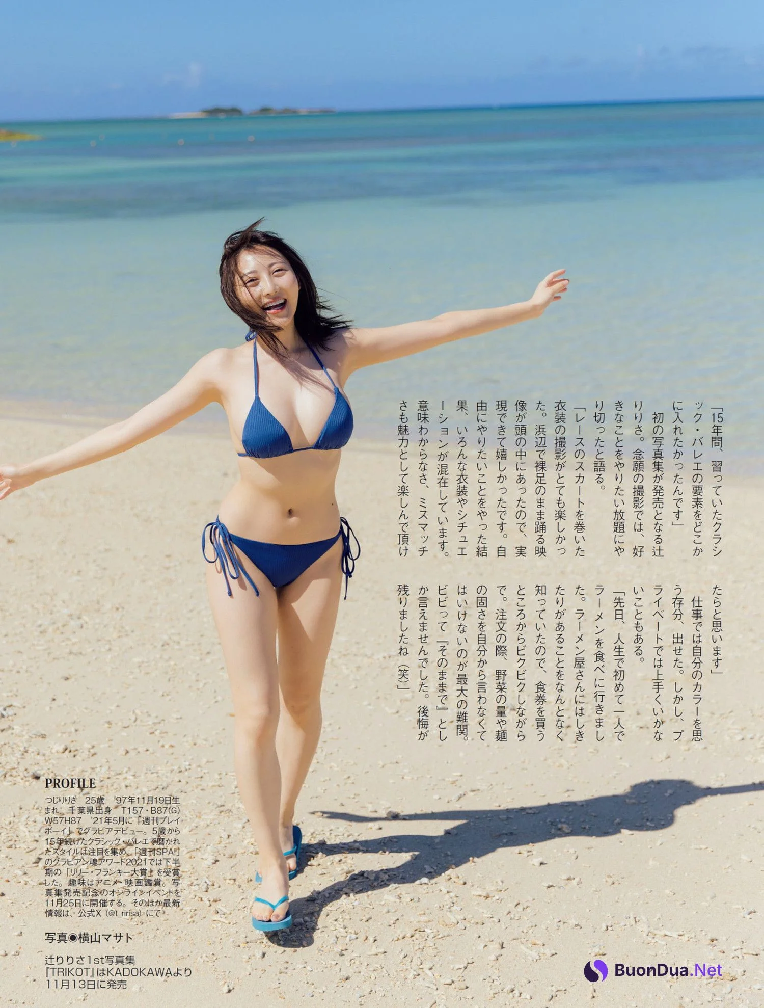Ririsa Tsuji 辻りりさ, FLASH 2023.11.21 (フラッシュ 2023年11月21日号) - Photo 4