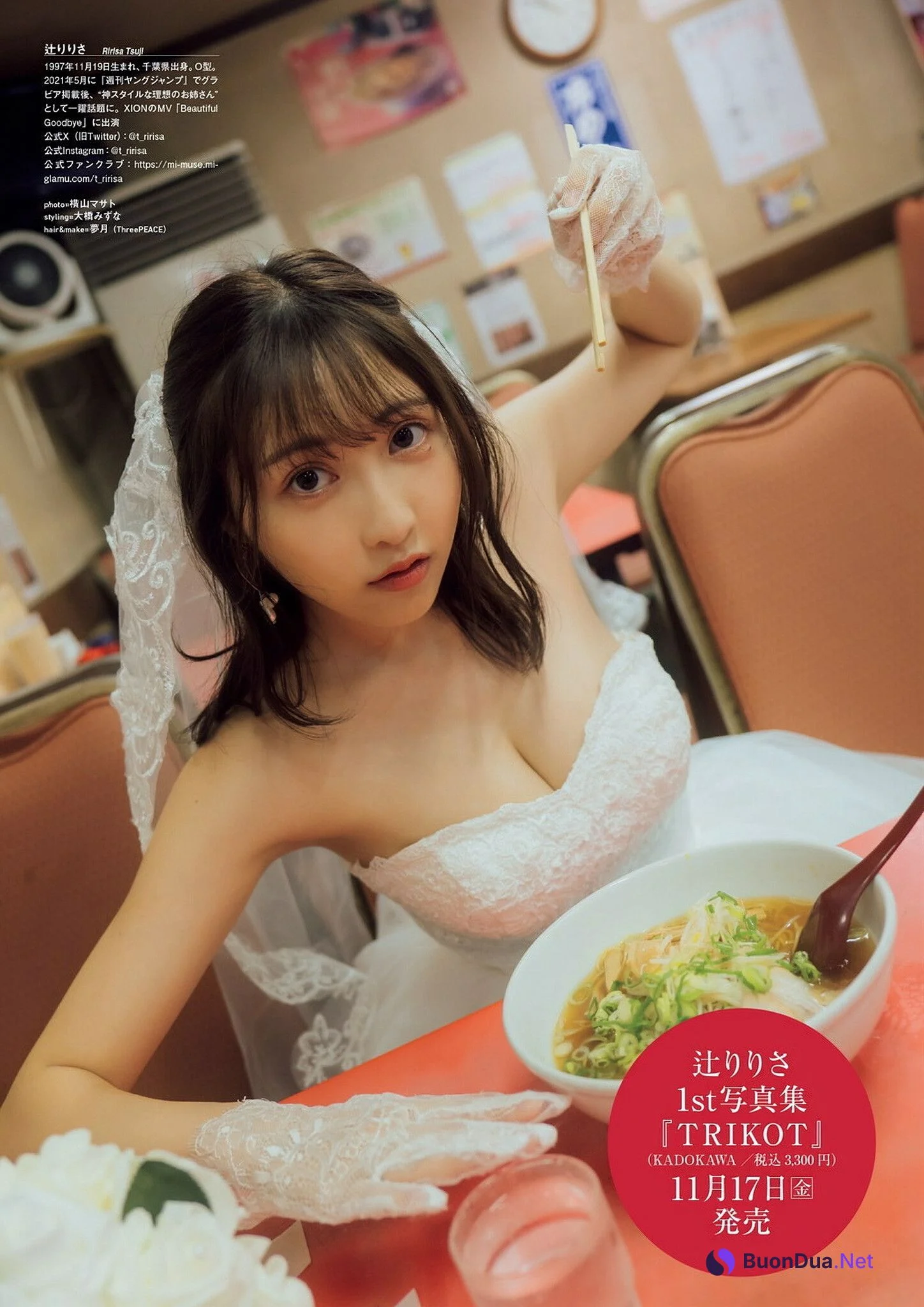 Ririsa Tsuji 辻りりさ, グラビアザテレビジョン Vol.68 - Photo 8