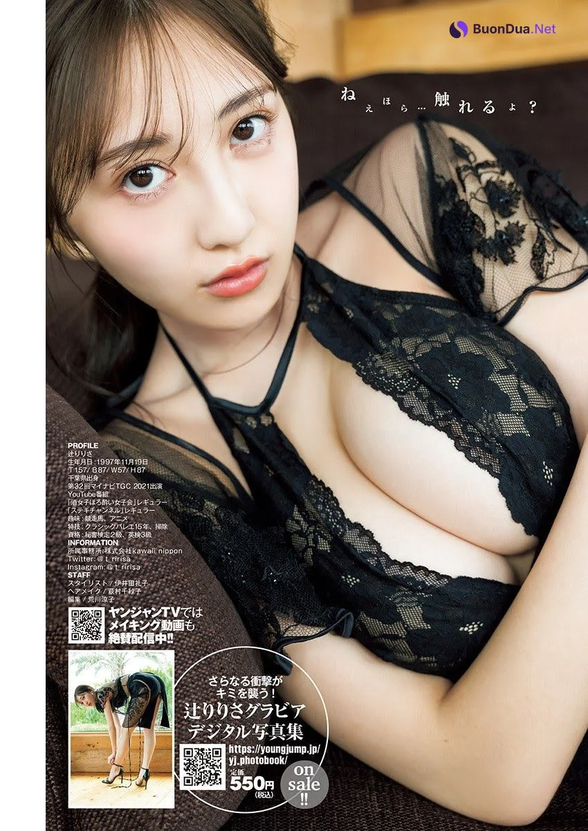 Ririsa Tsuji 辻りりさ, Young Jump 2021 No.25 (ヤングジャンプ 2021年25号) - Photo 10