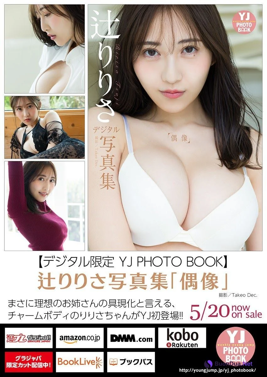 Ririsa Tsuji 辻りりさ, Young Jump 2021 No.25 (ヤングジャンプ 2021年25号) - Photo 11