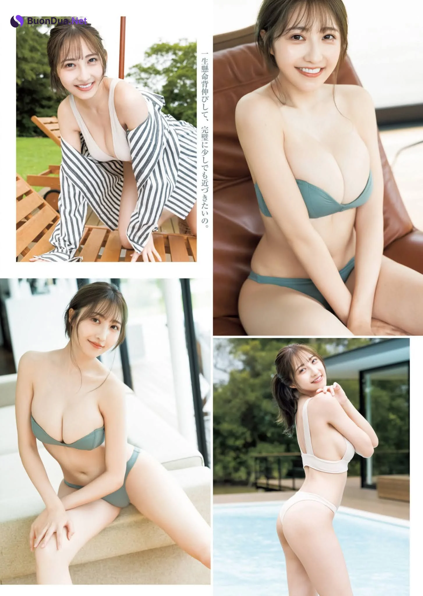 Ririsa Tsuji 辻りりさ, Young Jump 2021 No.35 (ヤングジャンプ 2021年35号) - Photo 2