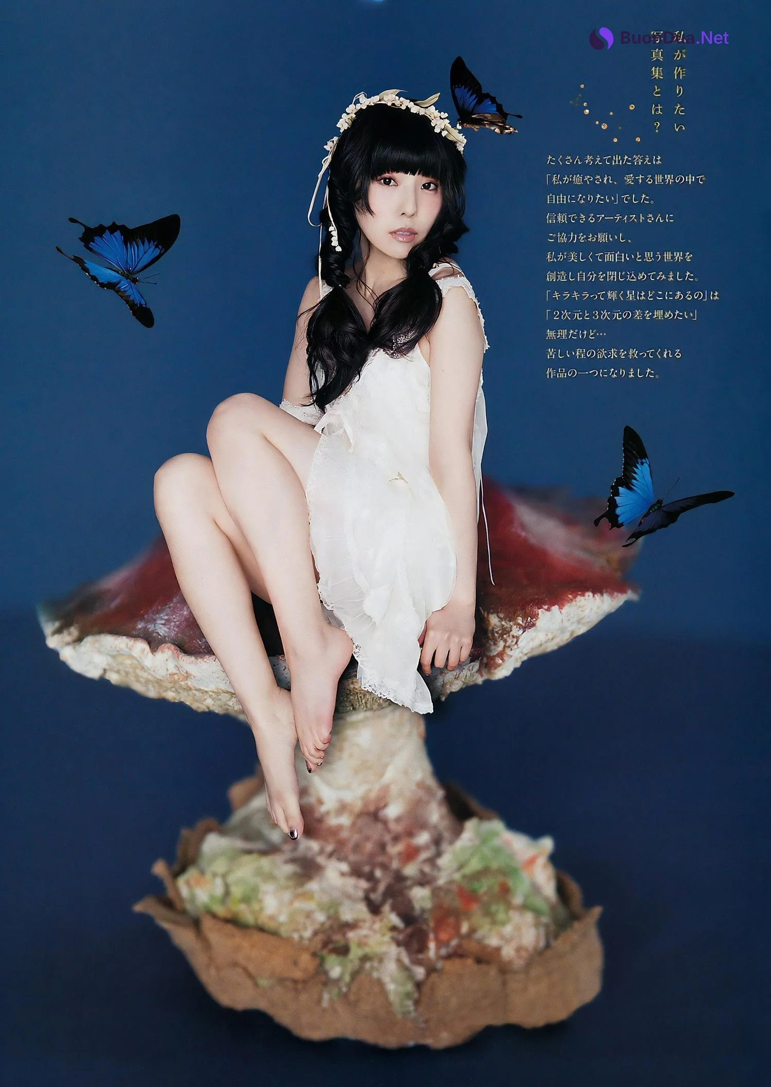 Risa Aizawa 相沢梨紗, Big Comic Spirits 2017 No.26 (ビッグコミックスピリッツ 2017年26号) - Photo 4