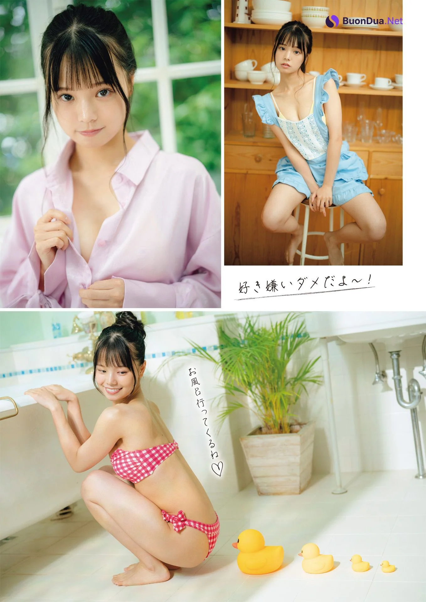 Risa Haruka 遥りさ, FLASHスペシャル グラビアBEST 2022年9月30日号 - Photo 5