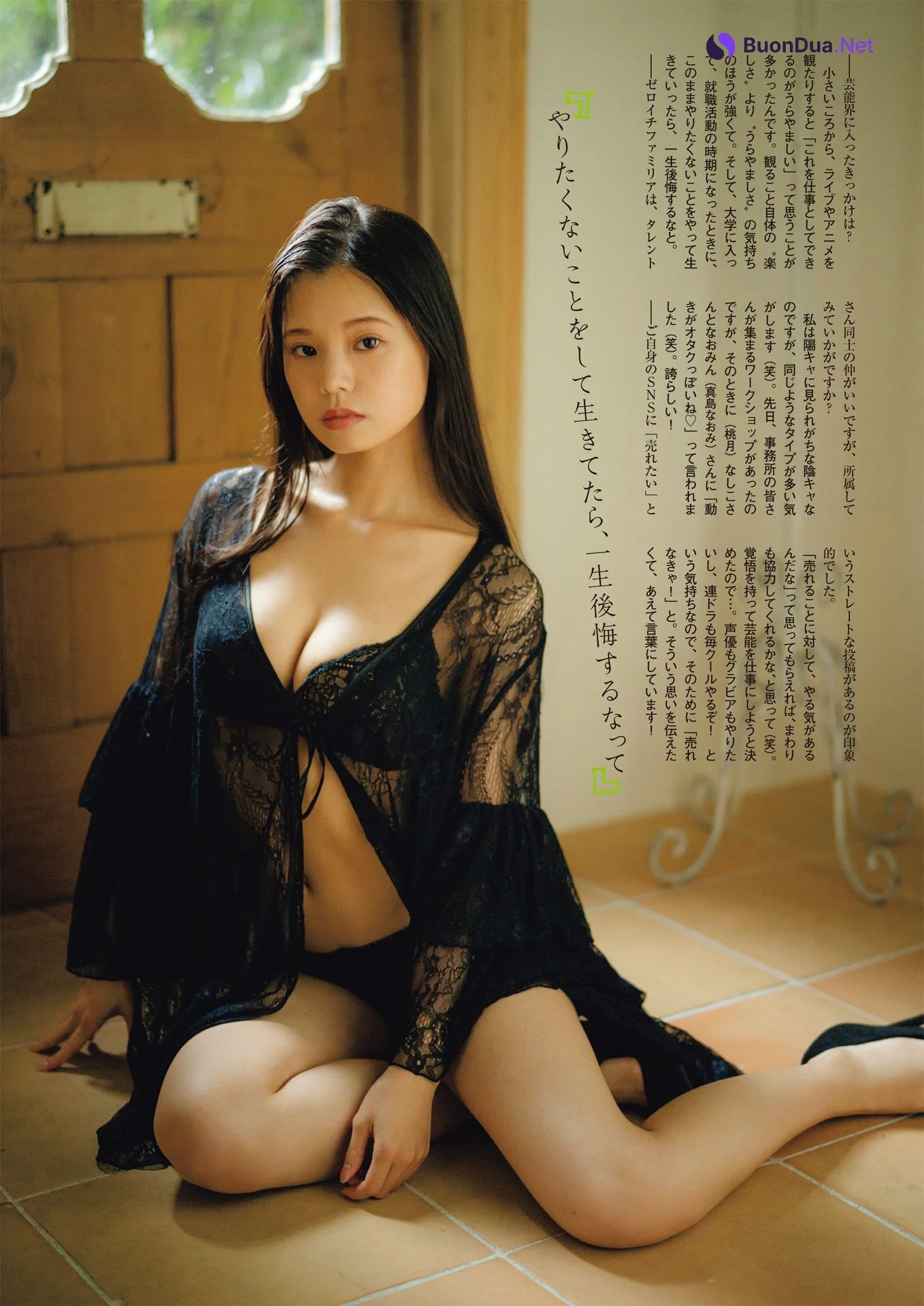 Risa Haruka 遥りさ, FLASHスペシャル グラビアBEST 2022年9月30日号 - Photo 6