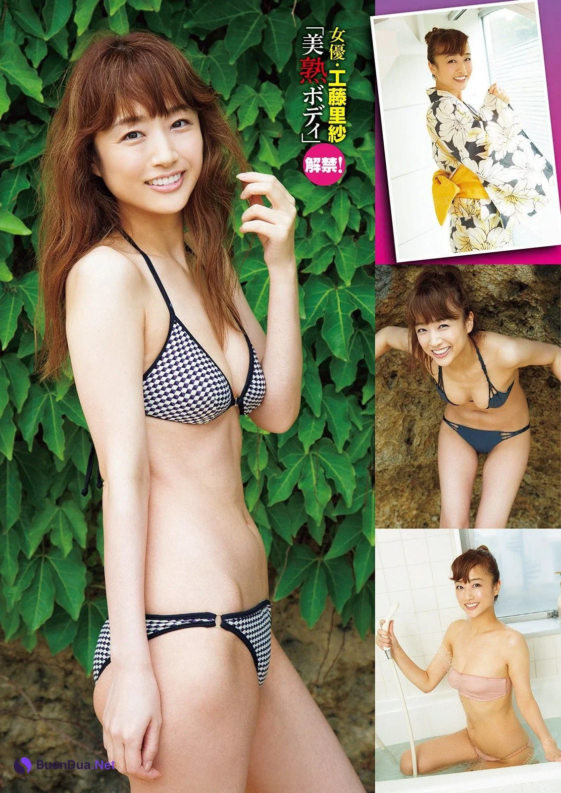 Risa Kudo 工藤里紗, Shukan Taishu 2022.07.11 (週刊大衆 2022年7月11日号) - Photo 3
