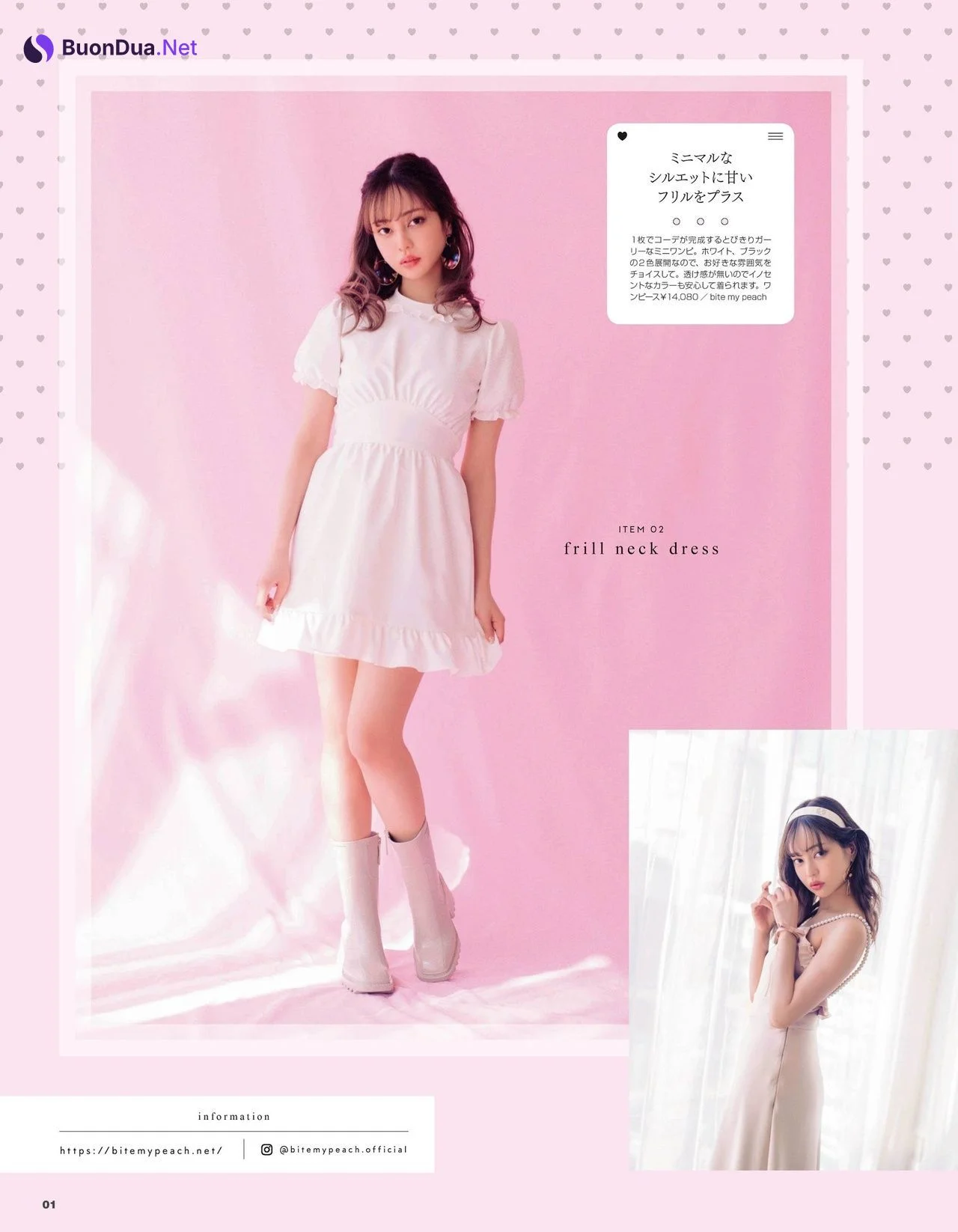 Risa Nakamura 中村里砂, LARME ラルム 2021 SPRING NO.048 - Photo 4