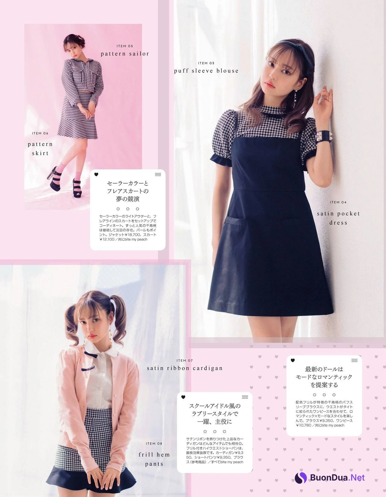 Risa Nakamura 中村里砂, LARME ラルム 2021 SPRING NO.048 - Photo 5
