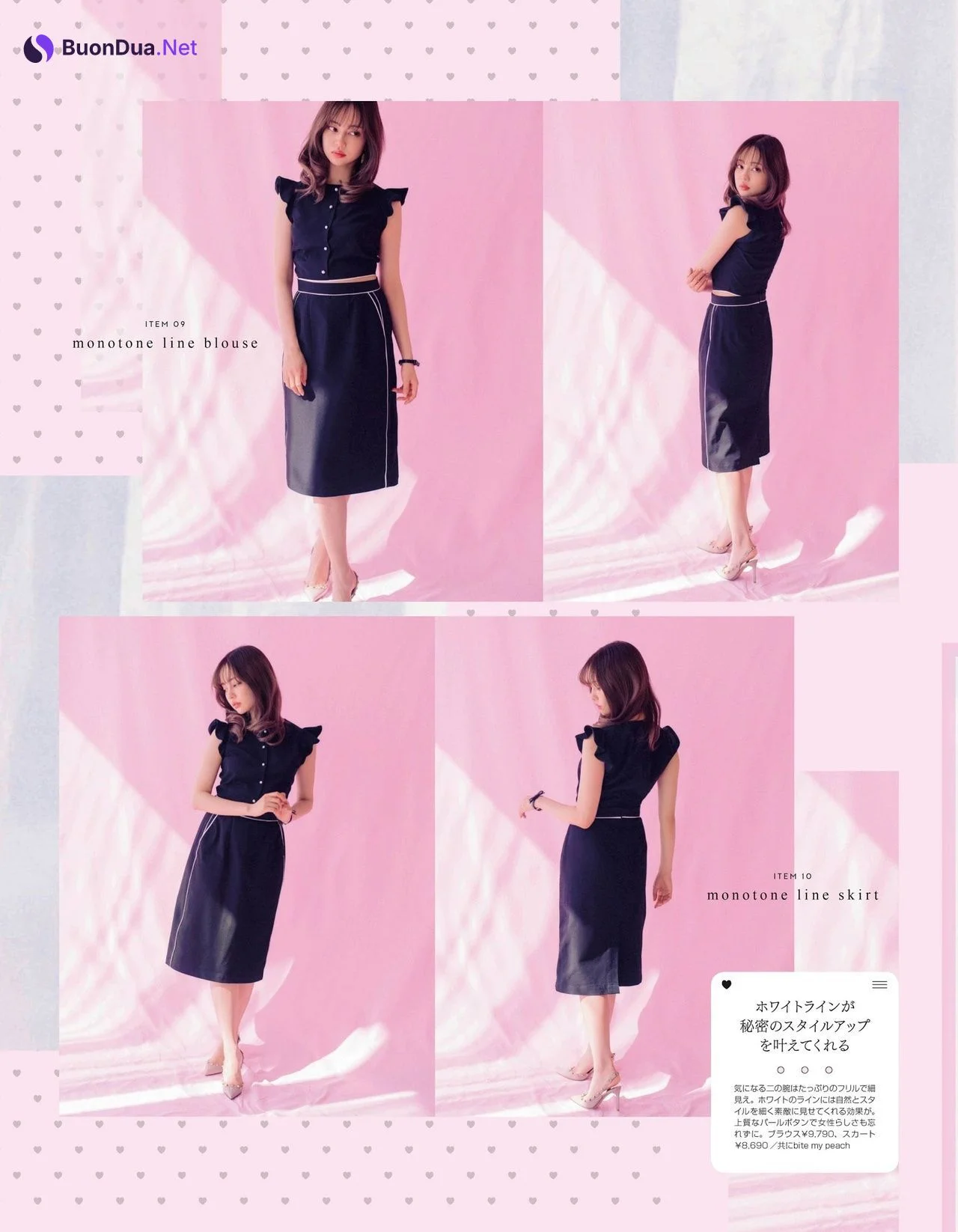 Risa Nakamura 中村里砂, LARME ラルム 2021 SPRING NO.048 - Photo 6