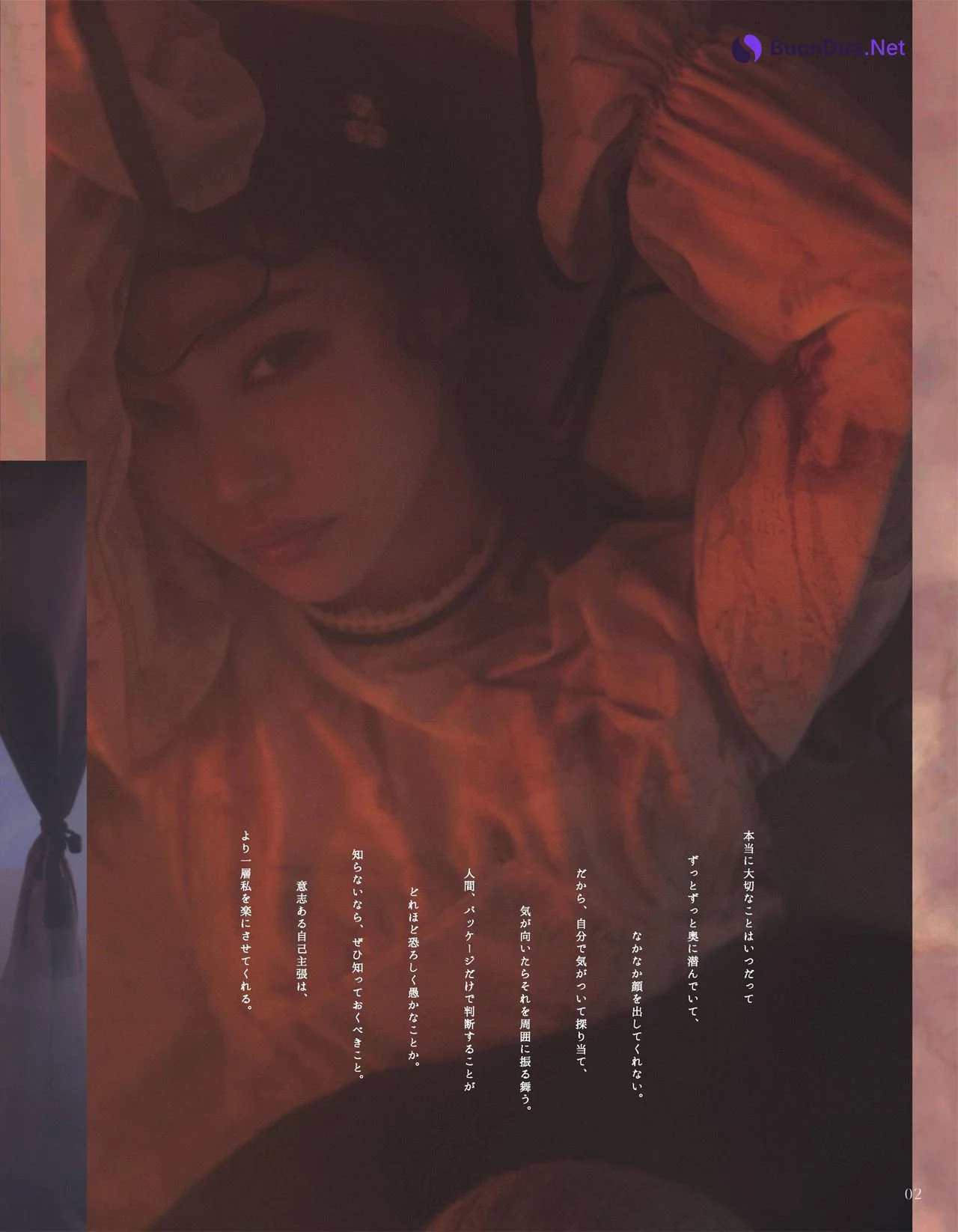 Risa Nakamura 中村里砂, PECHE ペシェ 2022.02.25 Vol.04 - Photo 3