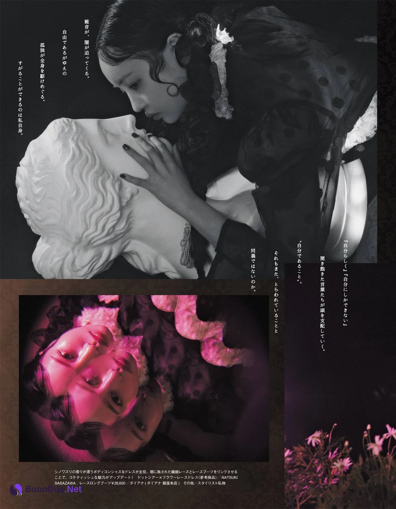 Risa Nakamura 中村里砂, PECHE ペシェ 2022.02.25 Vol.04 - Photo 4