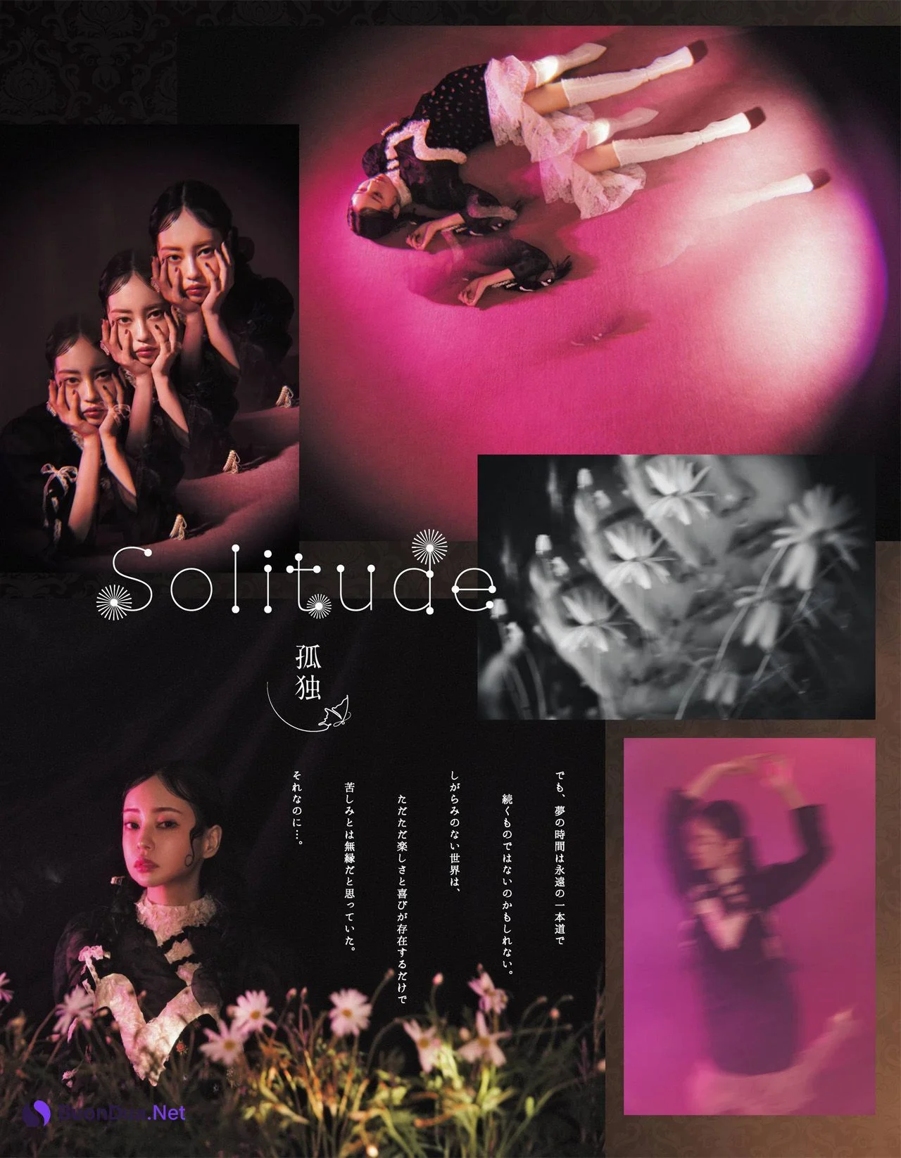 Risa Nakamura 中村里砂, PECHE ペシェ 2022.02.25 Vol.04 - Photo 5