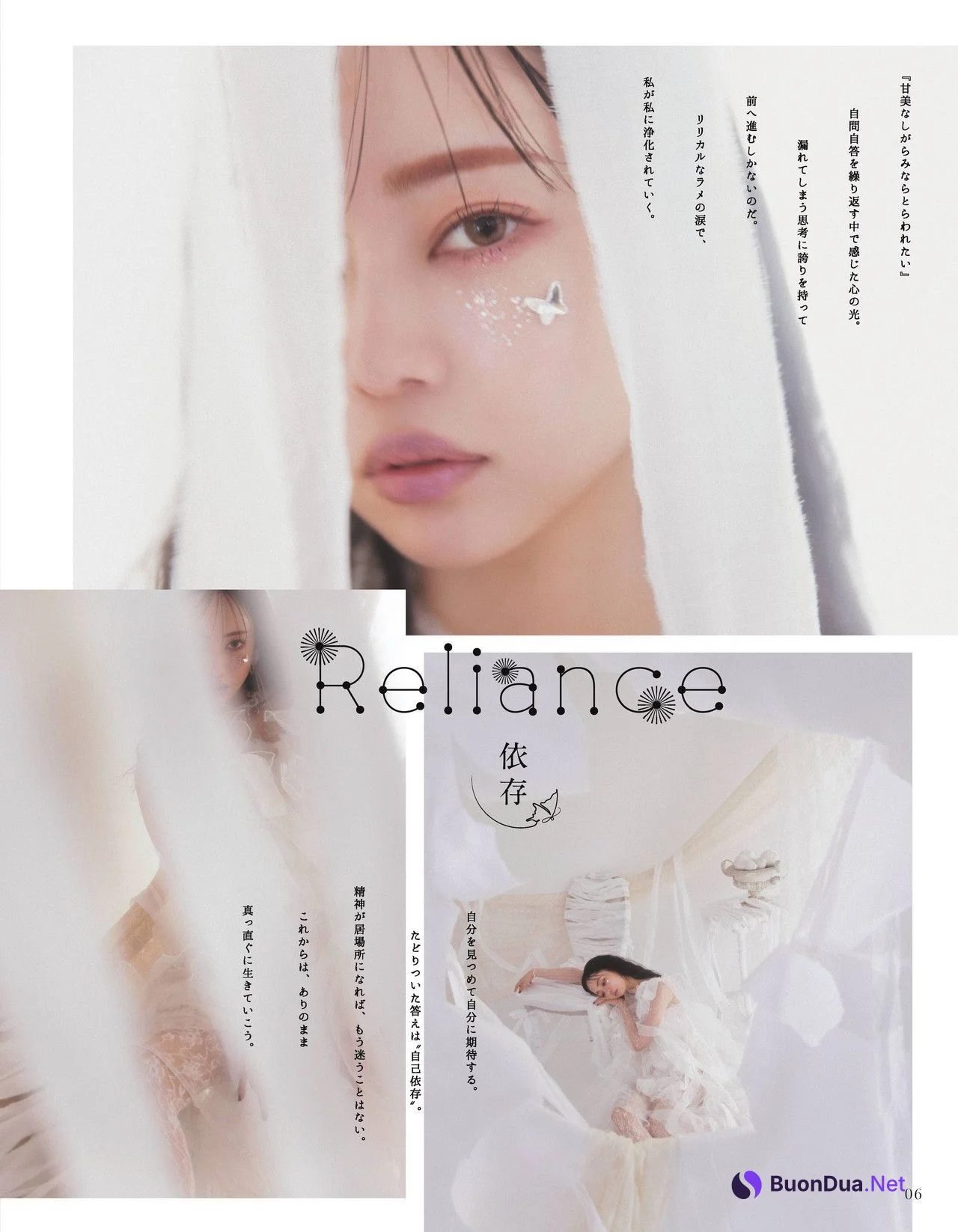 Risa Nakamura 中村里砂, PECHE ペシェ 2022.02.25 Vol.04 - Photo 6