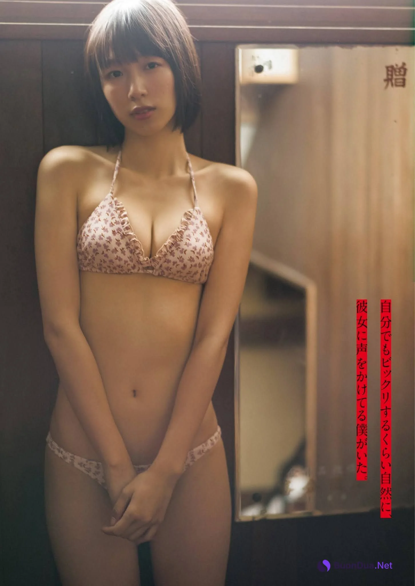 Risa Sakata 坂田莉咲, Young Jump 2020 No.51 (ヤングジャンプ 2020年51号) - Photo 3