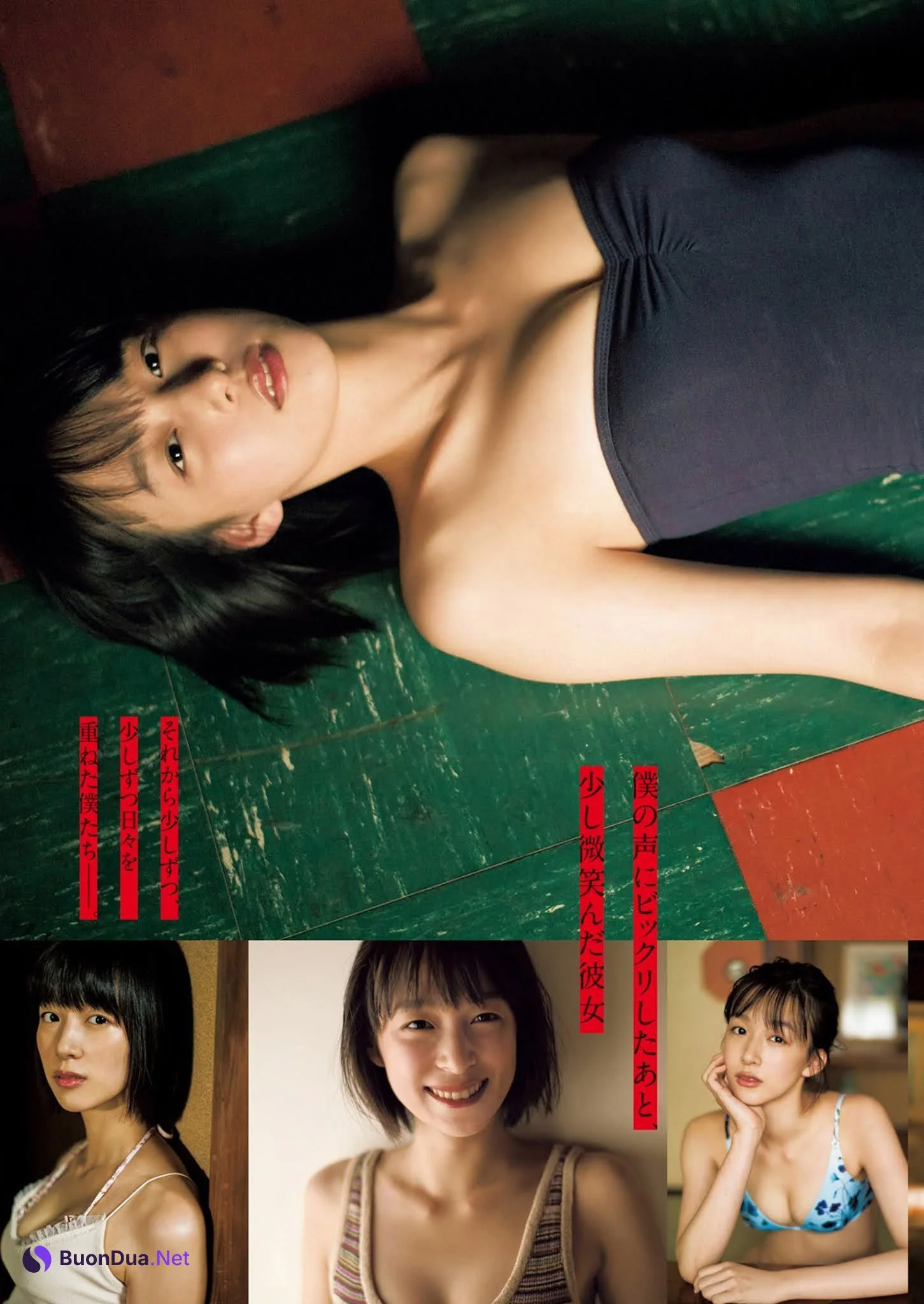 Risa Sakata 坂田莉咲, Young Jump 2020 No.51 (ヤングジャンプ 2020年51号) - Photo 5