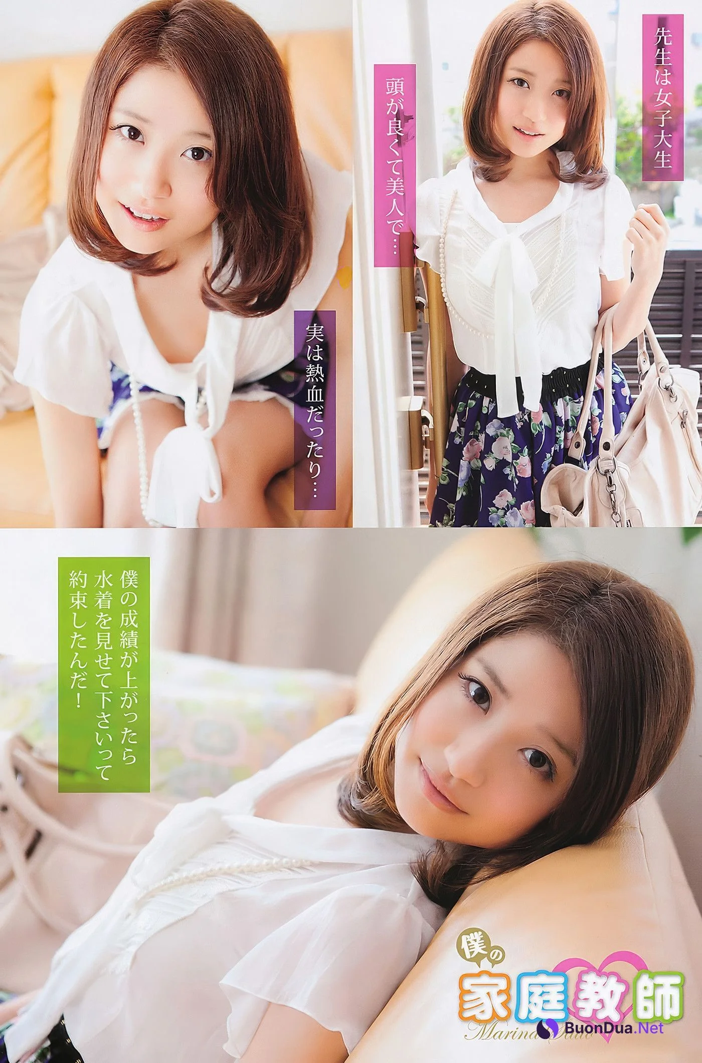 Risa Tsukino 月野りさ, Young Animal Arashi 2011 No.07 (ヤングアニマル嵐 2011年7月号) - Photo 13