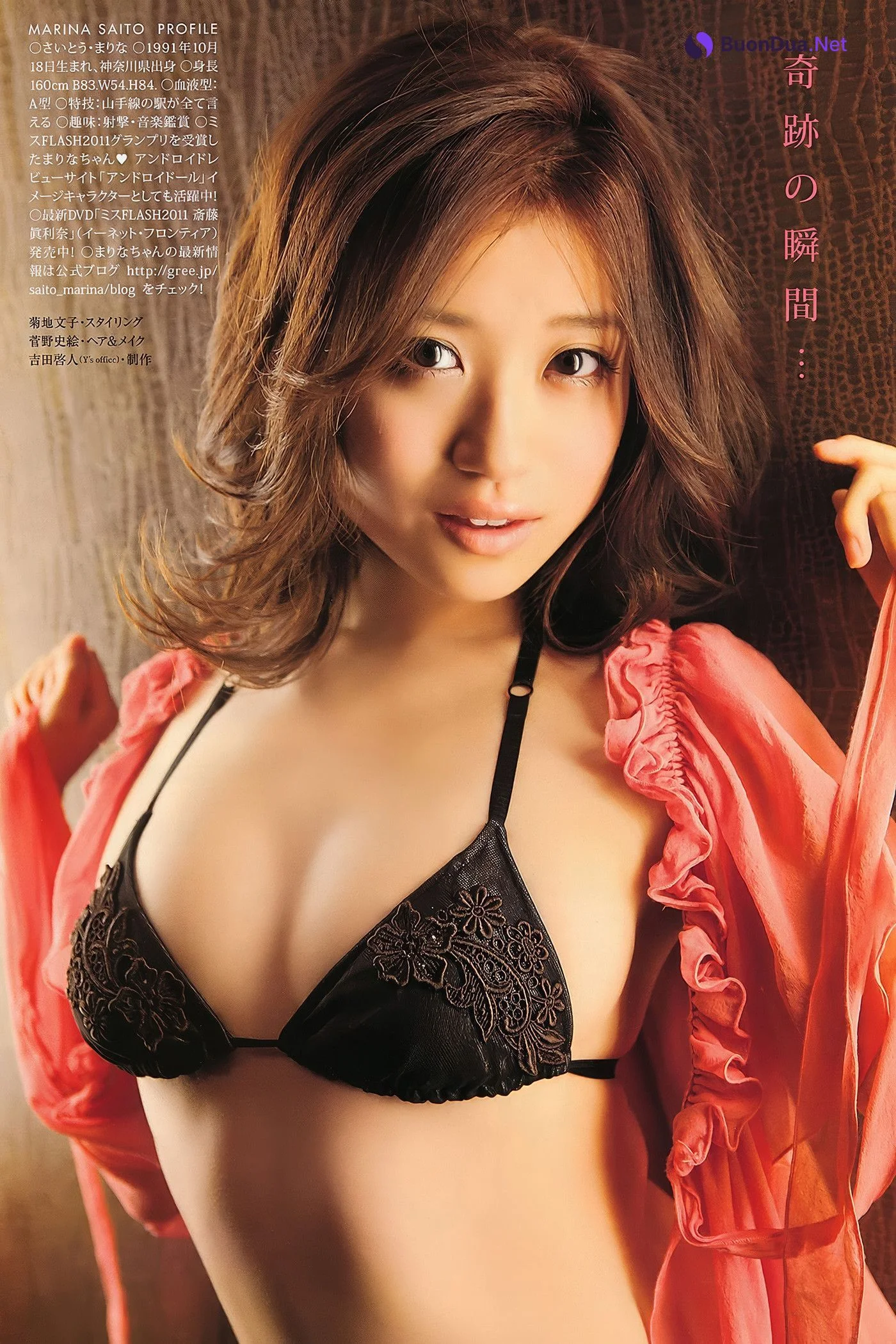 Risa Tsukino 月野りさ, Young Animal Arashi 2011 No.07 (ヤングアニマル嵐 2011年7月号) - Photo 18