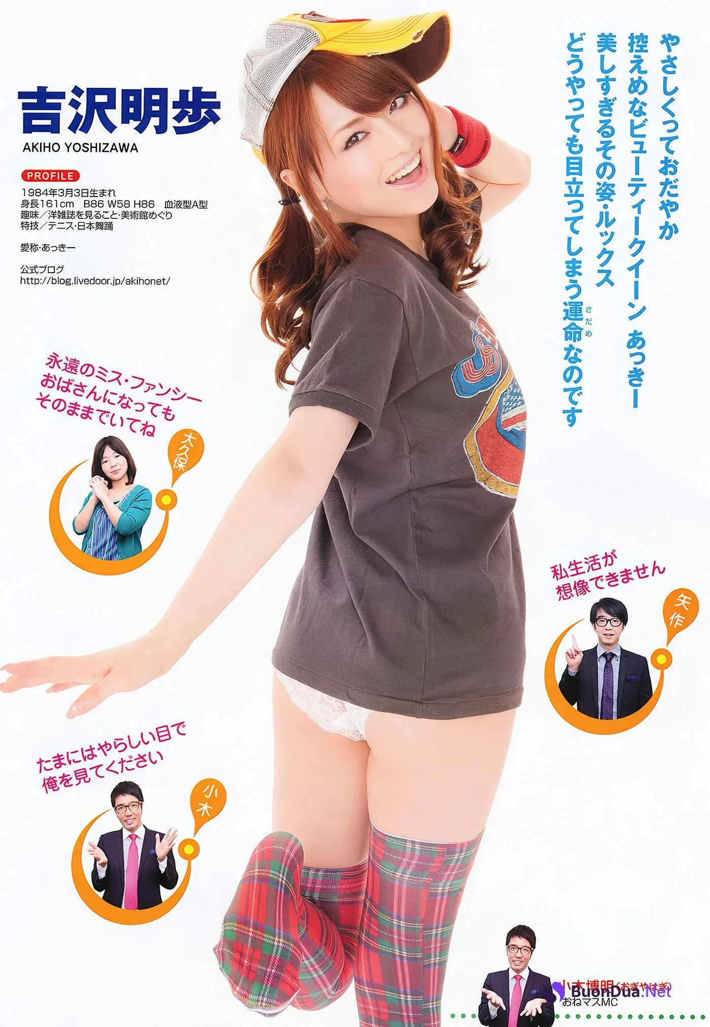 Risa Tsukino 月野りさ, Young Animal Arashi 2011 No.07 (ヤングアニマル嵐 2011年7月号) - Photo 4