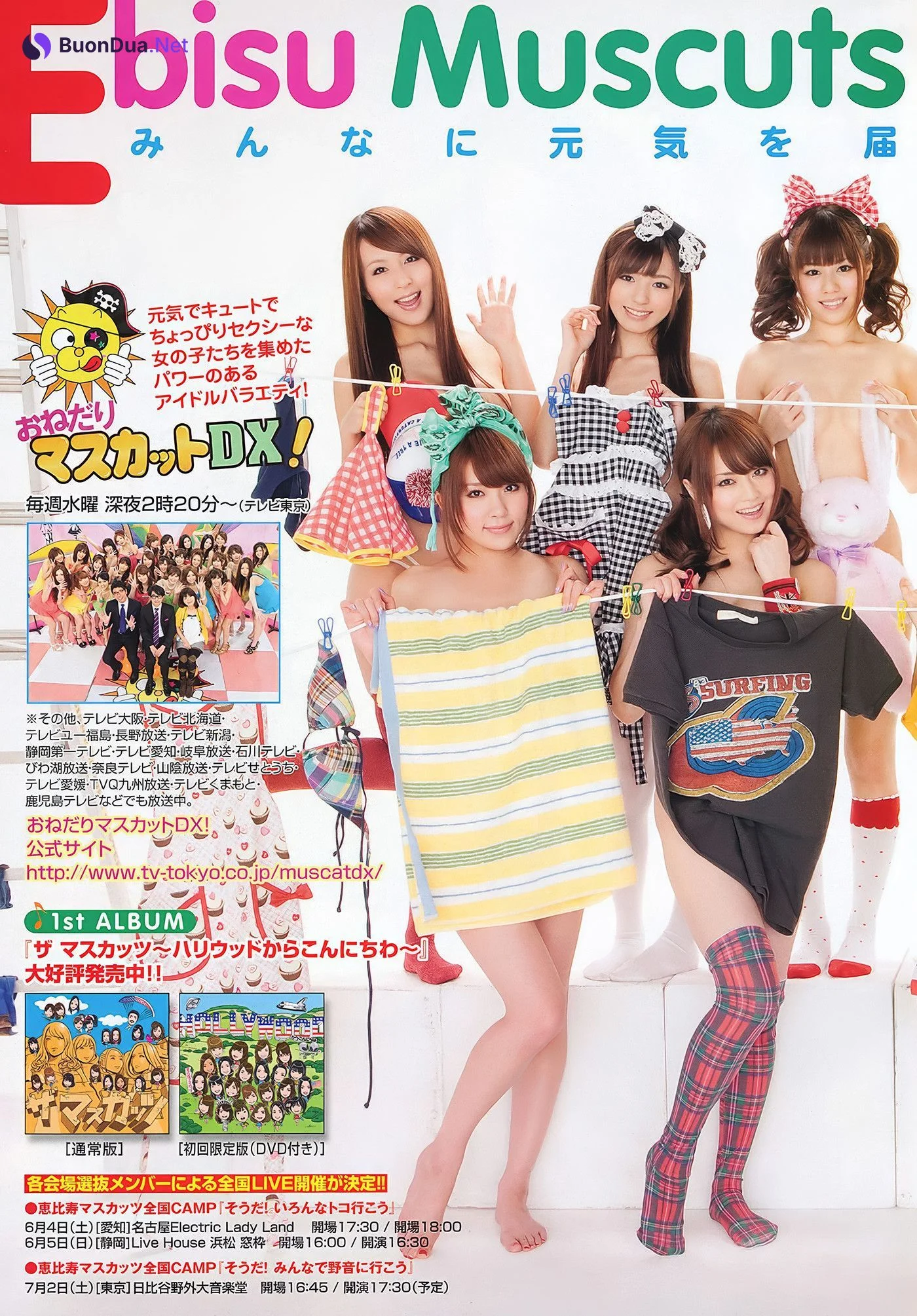 Risa Tsukino 月野りさ, Young Animal Arashi 2011 No.07 (ヤングアニマル嵐 2011年7月号) - Photo 9
