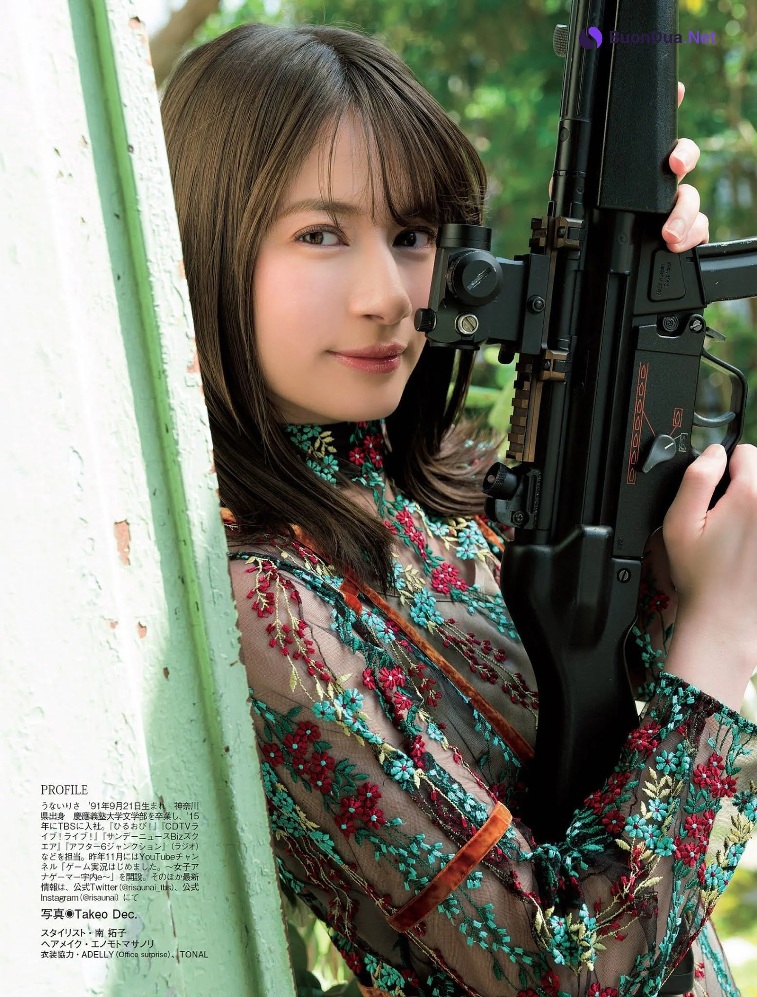 Risa Unai 宇内梨沙, FLASH 2021.04.27 (フラッシュ 2021年4月27日号) - รูปภาพ 6