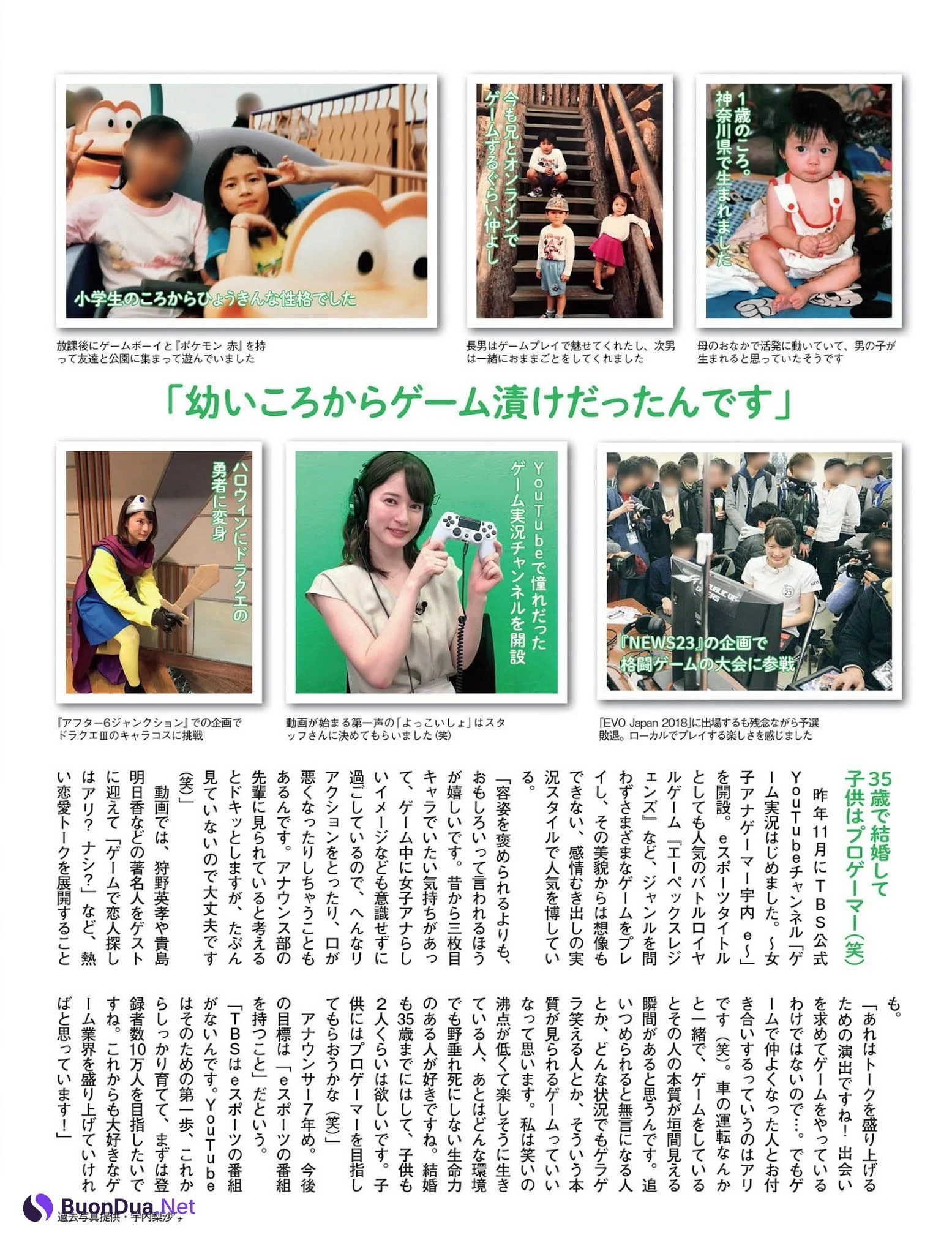 Risa Unai 宇内梨沙, FLASH 2021.04.27 (フラッシュ 2021年4月27日号) - รูปภาพ 8