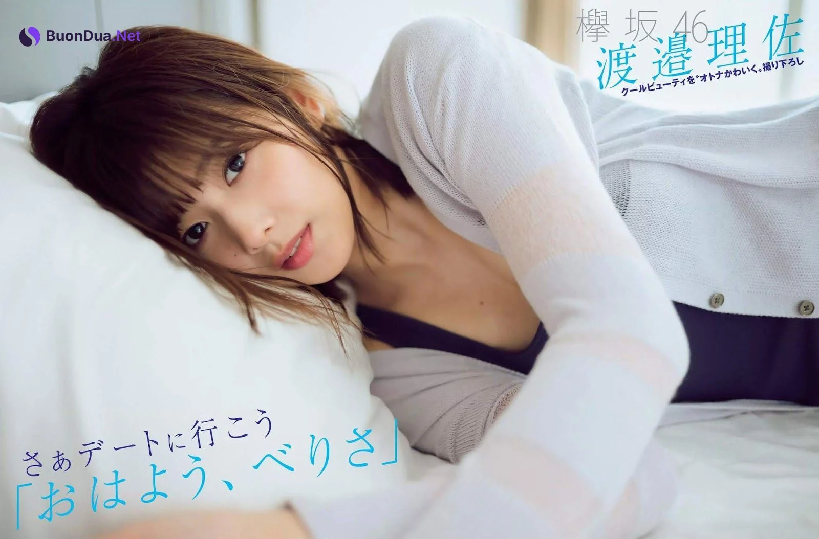 Risa Watanabe 渡邉理佐, FLASH 2019.09.10 (フラッシュ 2019年9月10日号) - Photo 2