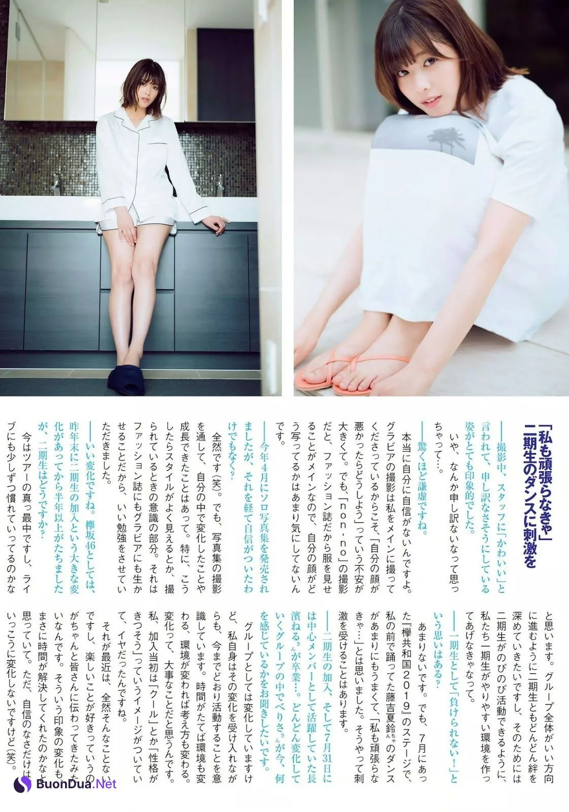 Risa Watanabe 渡邉理佐, FLASH 2019.09.10 (フラッシュ 2019年9月10日号) - Photo 8